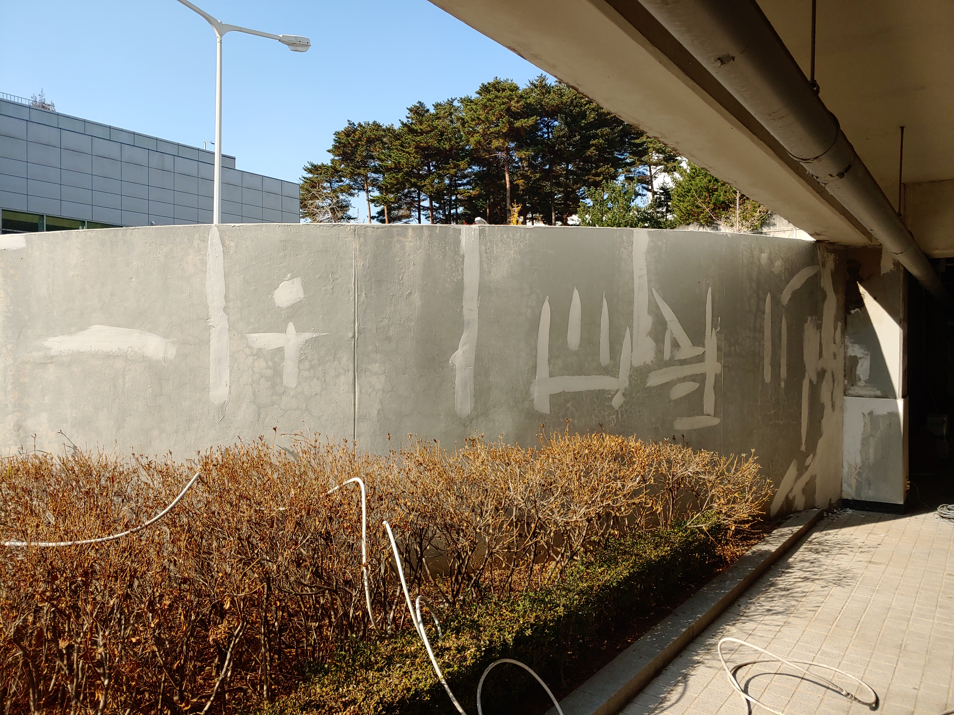 고양시 — 시설 보강 및 재도장