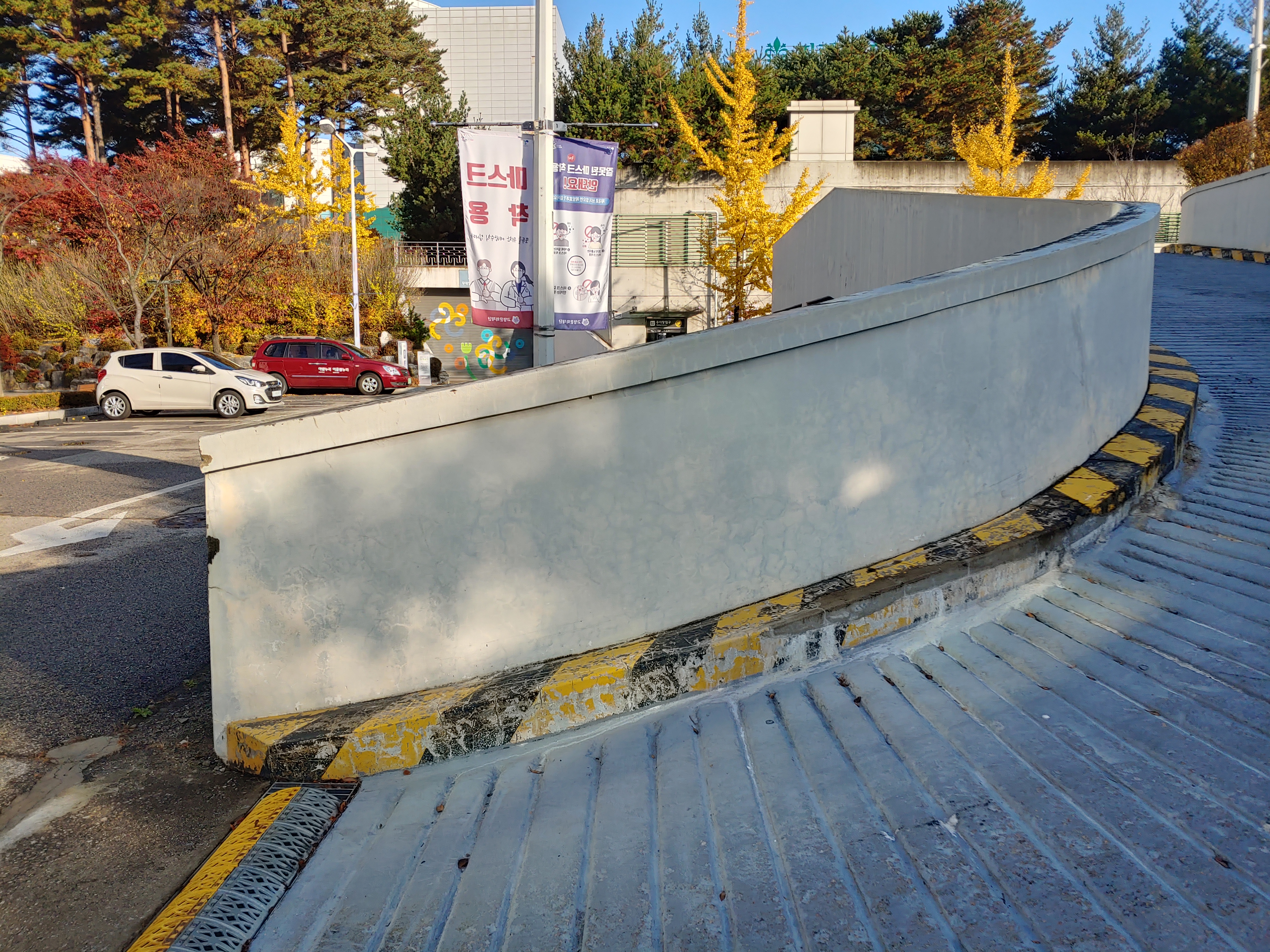 고양시 — 시설 보강 및 재도장