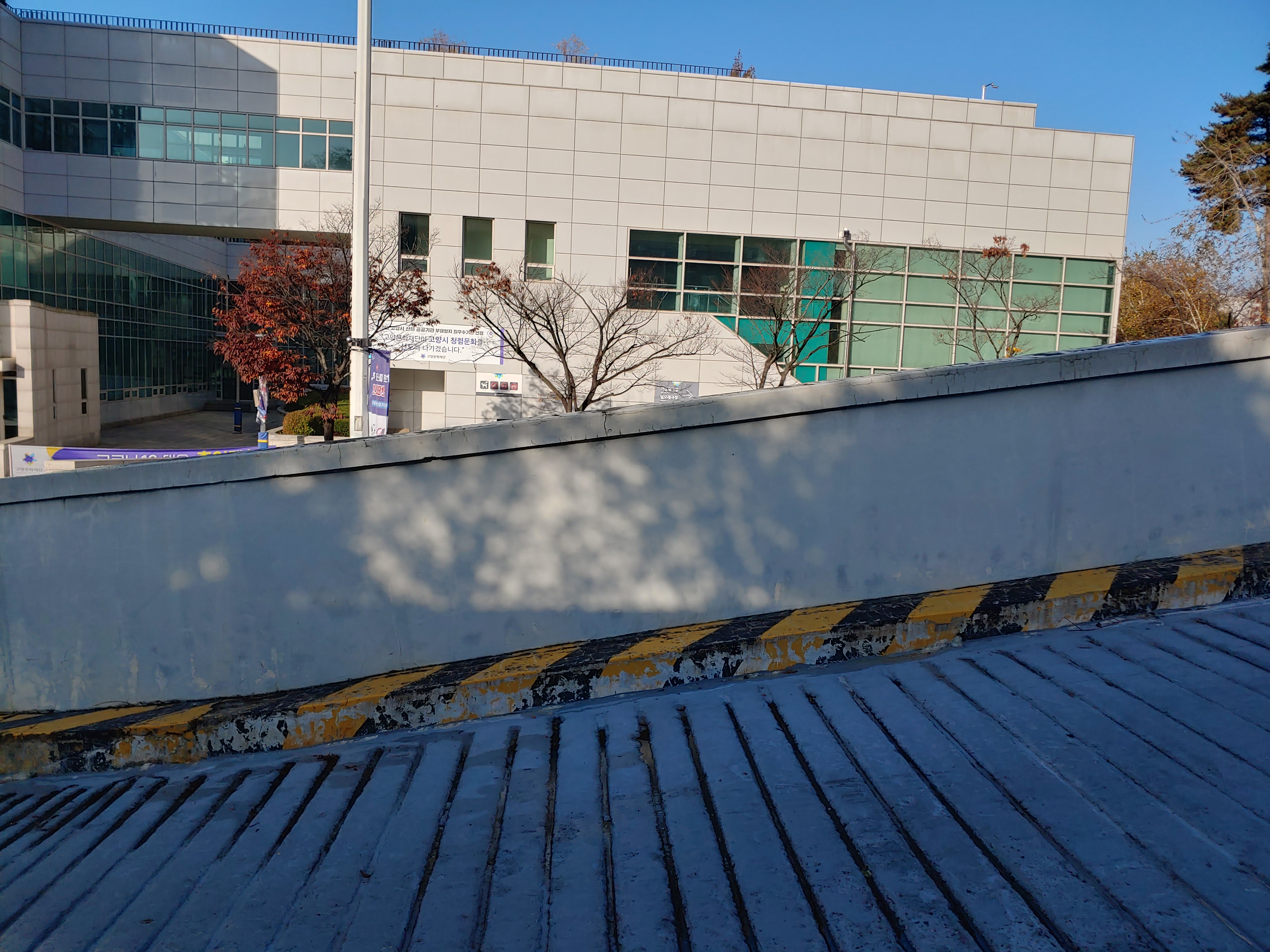 고양시 — 시설 보강 및 재도장