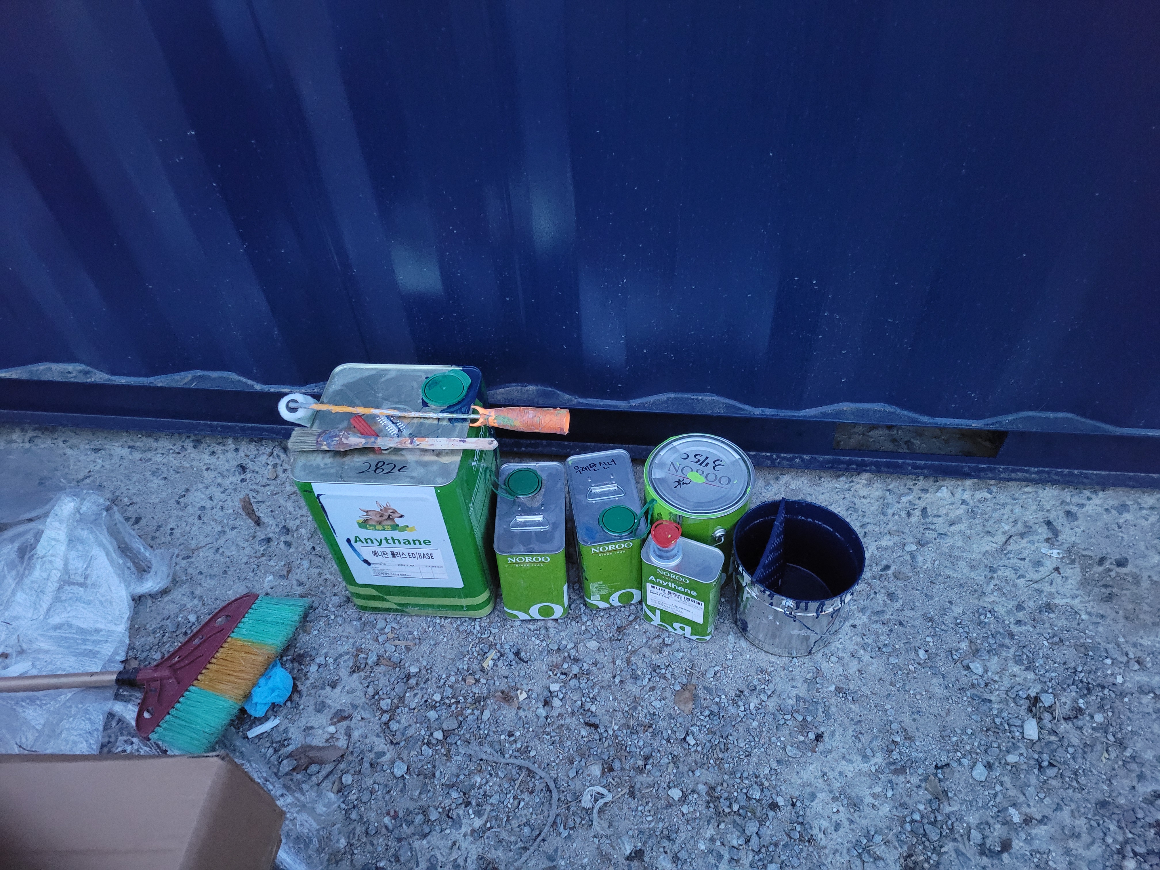 선영컨테이너 — 컨네이너