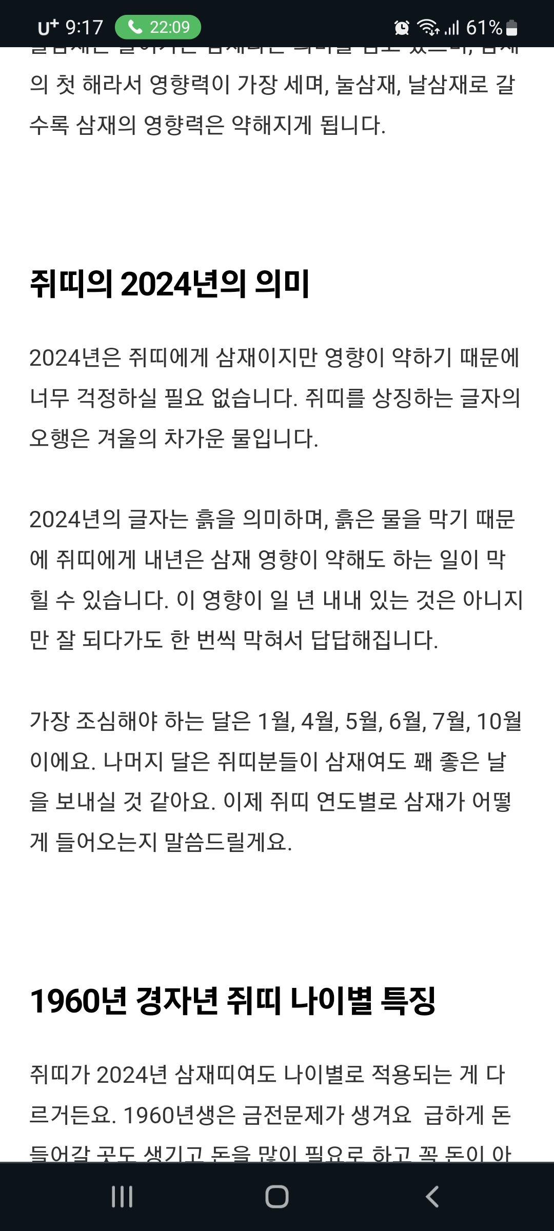 선영컨테이너 — 컨네이너