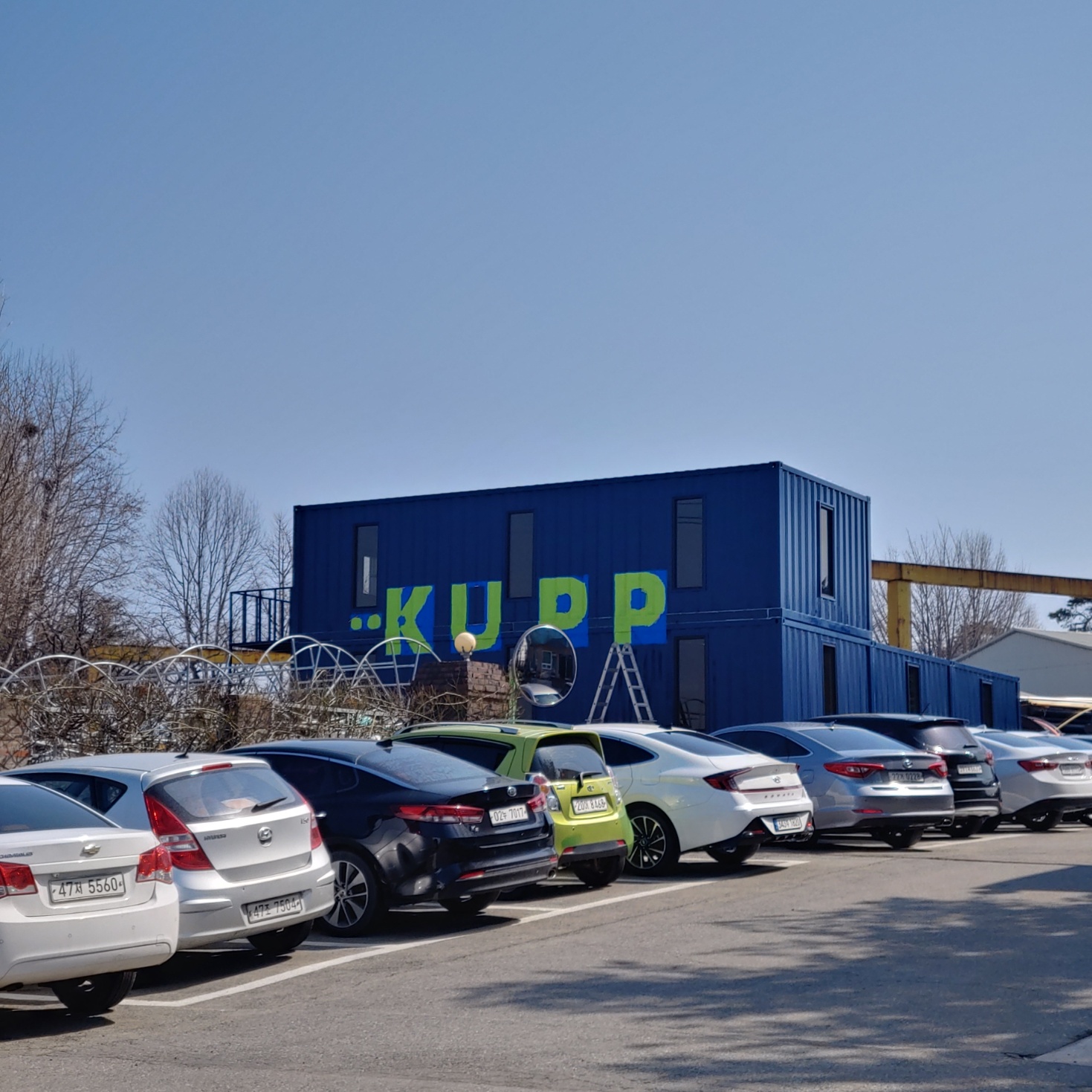 선영컨테이너 — 컨네이너