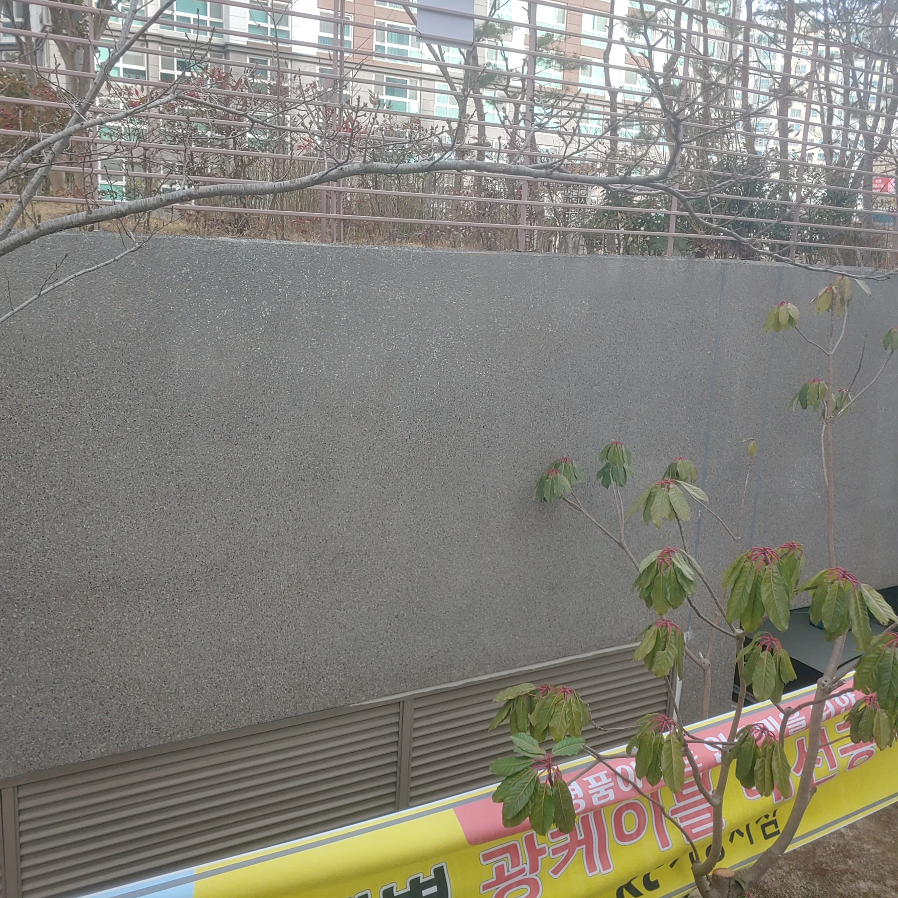 정관이지더원 아파트 — 외부 재도장