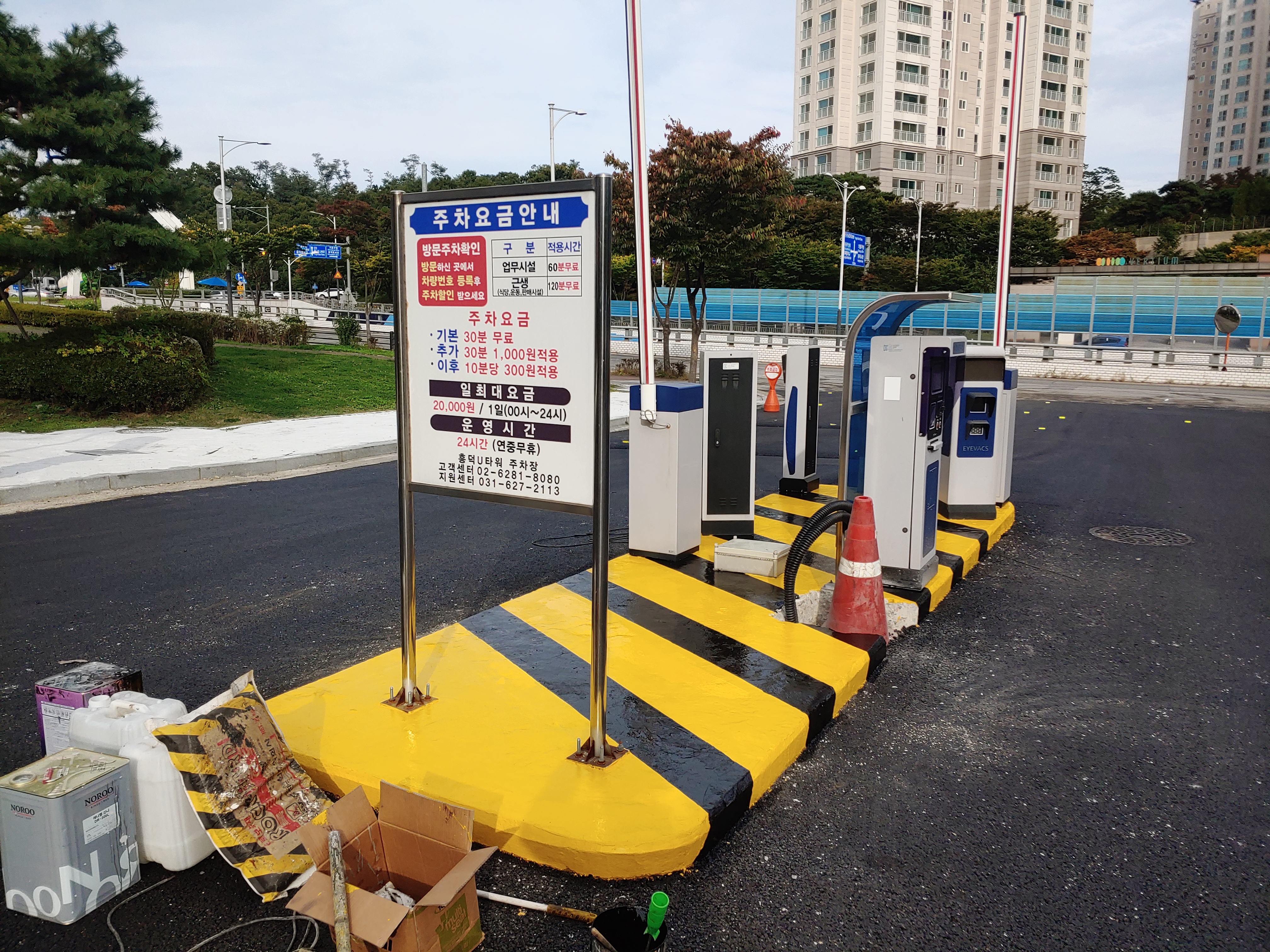 흥덕U타워 — 시설 보강 및 재도장