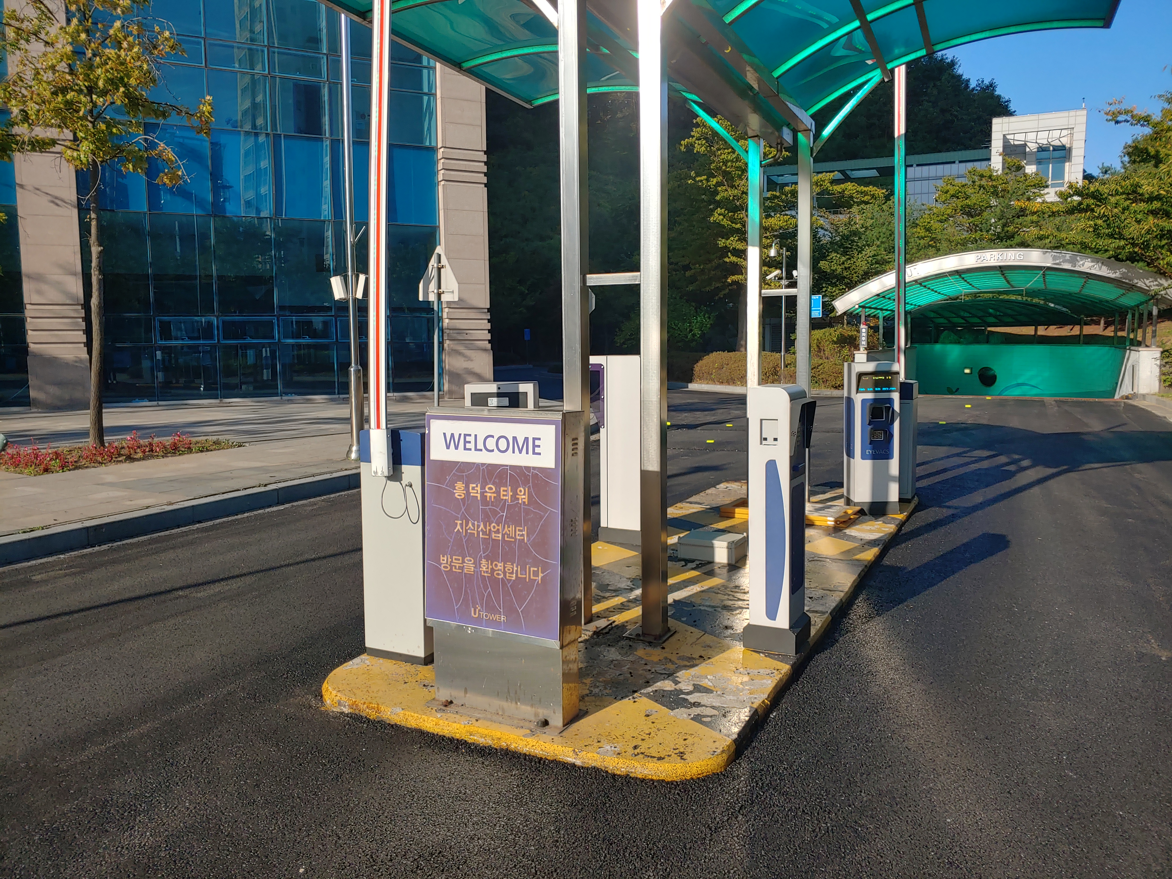 흥덕U타워 — 시설 보강 및 재도장