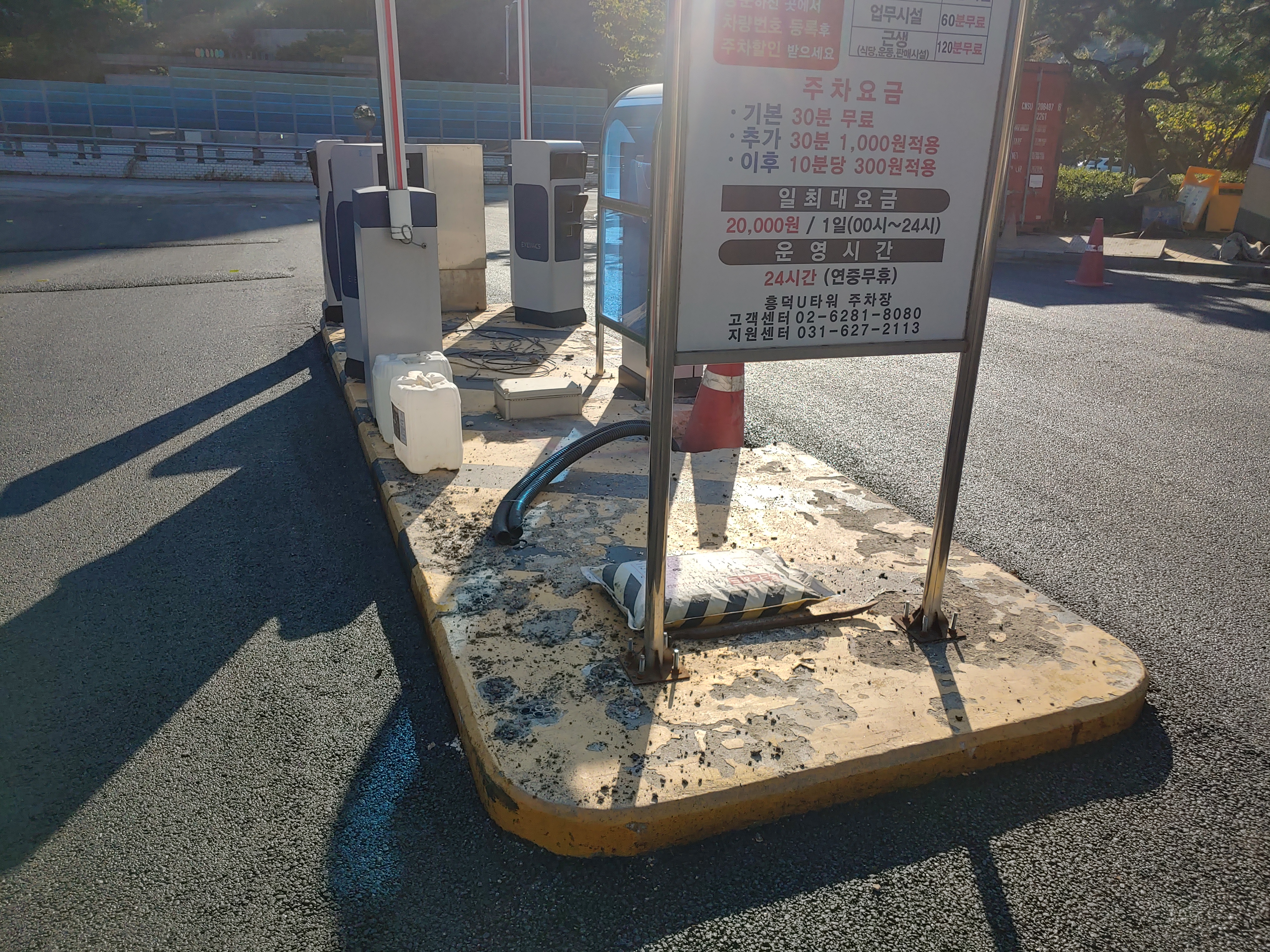 흥덕U타워 — 시설 보강 및 재도장