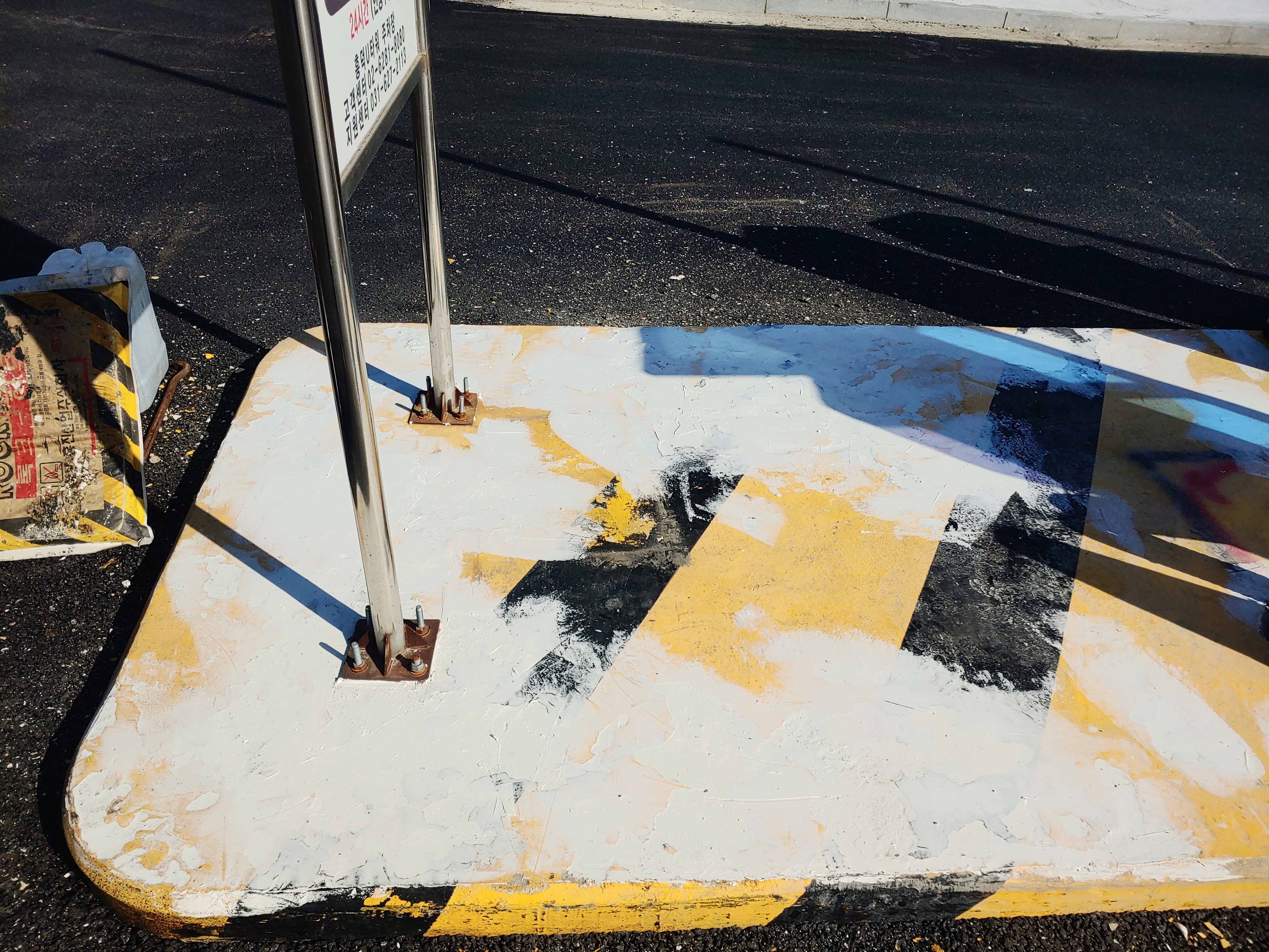 흥덕U타워 — 시설 보강 및 재도장