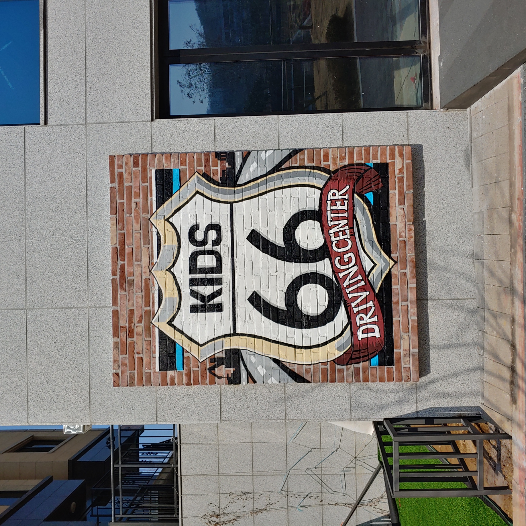 마포레미안4차 아파트 — 카페 로고