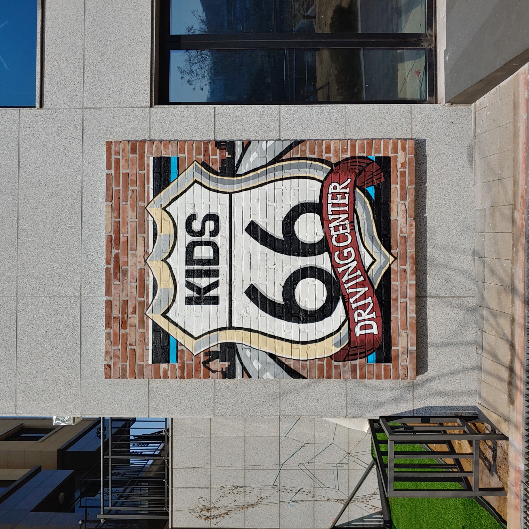 마포레미안4차 아파트 — 카페 로고