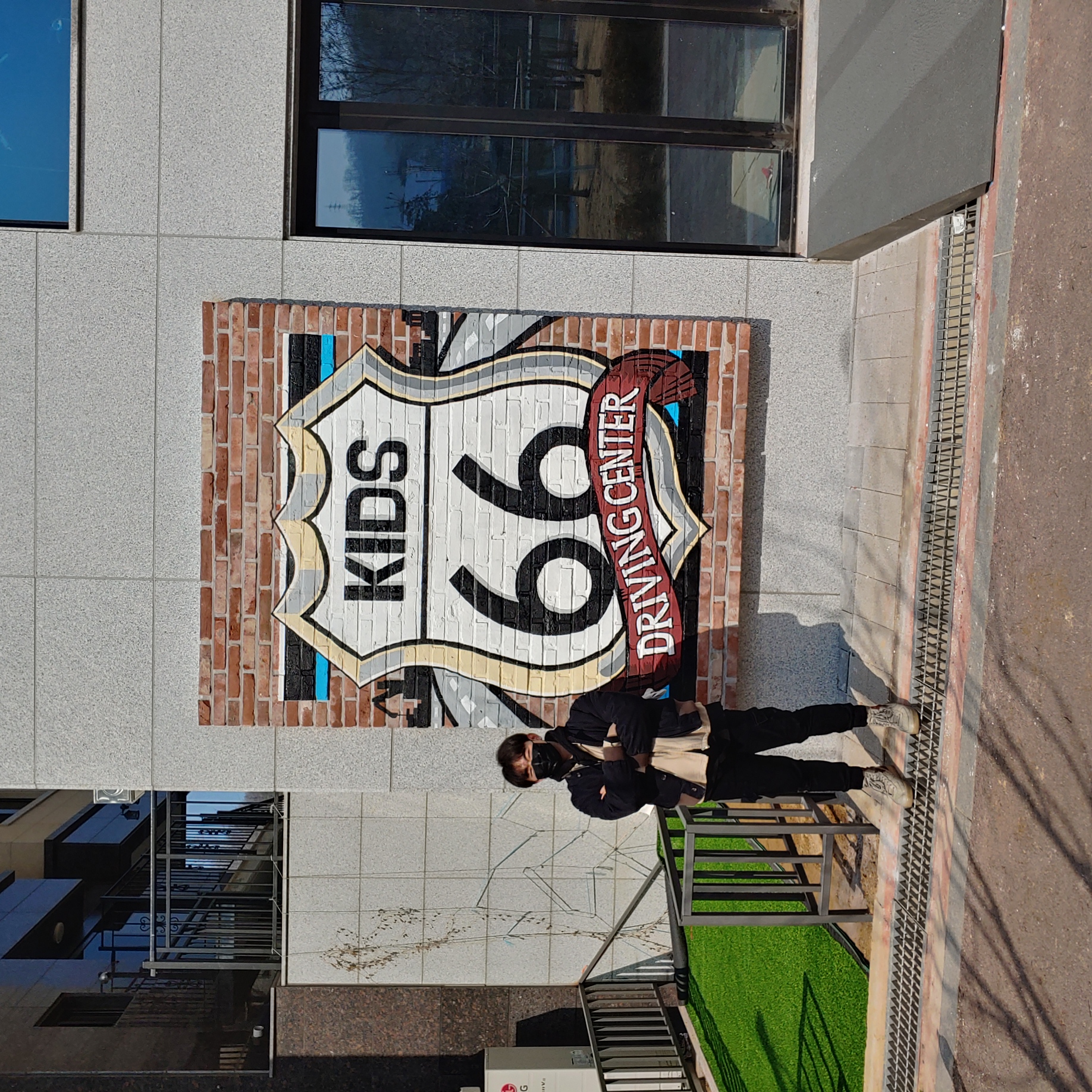 마포레미안4차 아파트 — 카페 로고