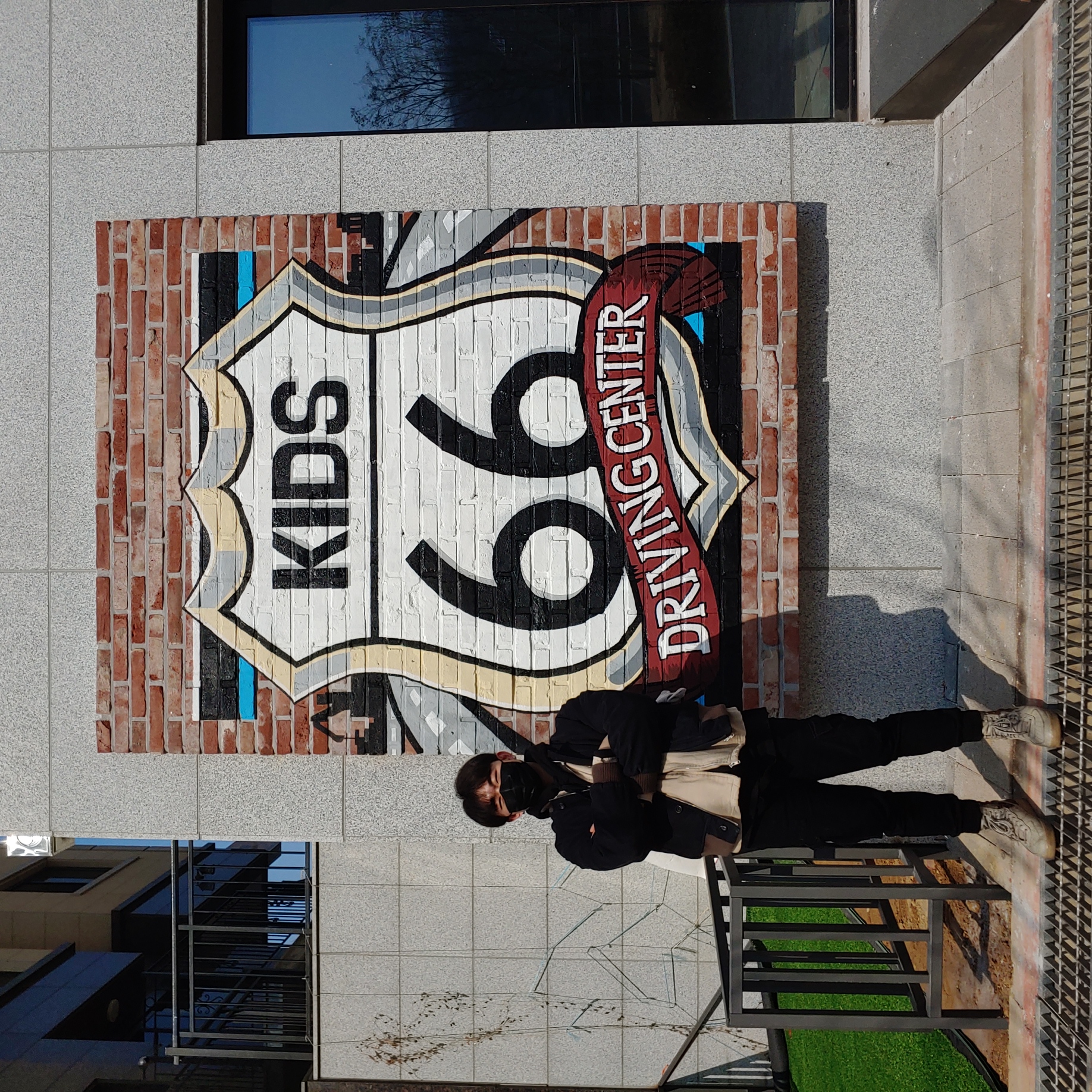 마포레미안4차 아파트 — 카페 로고