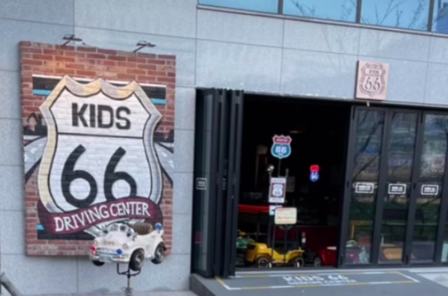 마포레미안4차 아파트 — 카페 로고