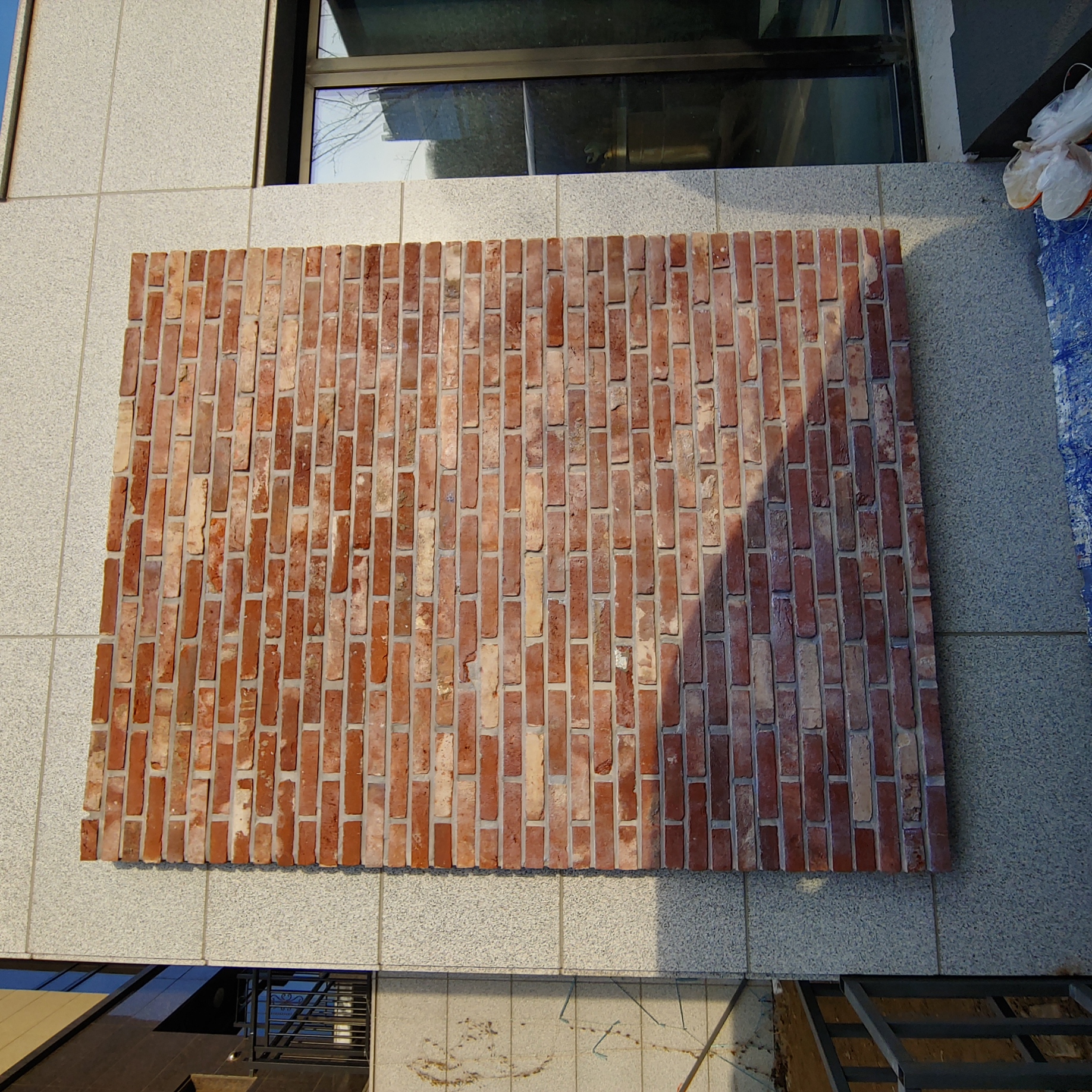 마포레미안4차 아파트 — 카페 로고