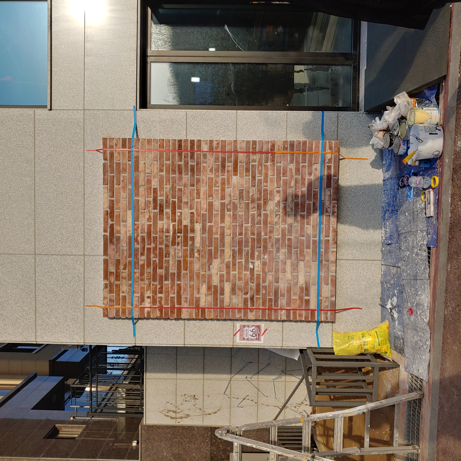 마포레미안4차 아파트 — 카페 로고