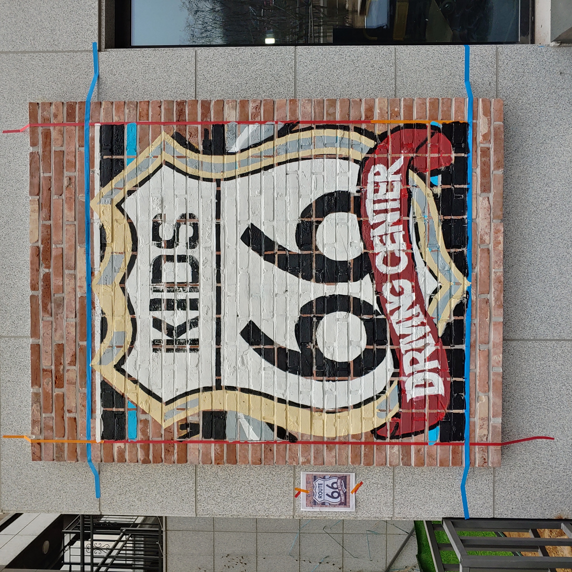 마포레미안4차 아파트 — 카페 로고