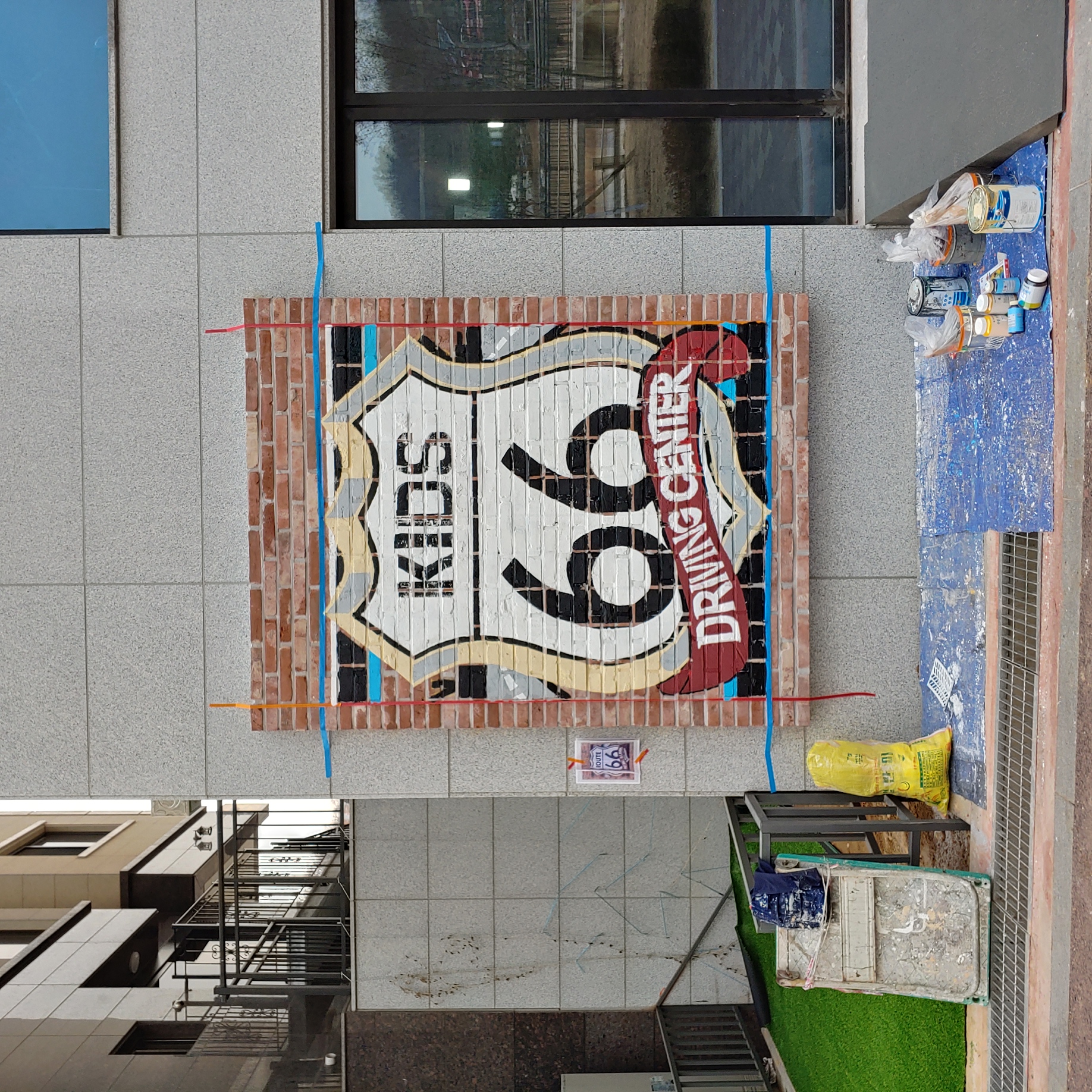 마포레미안4차 아파트 — 카페 로고