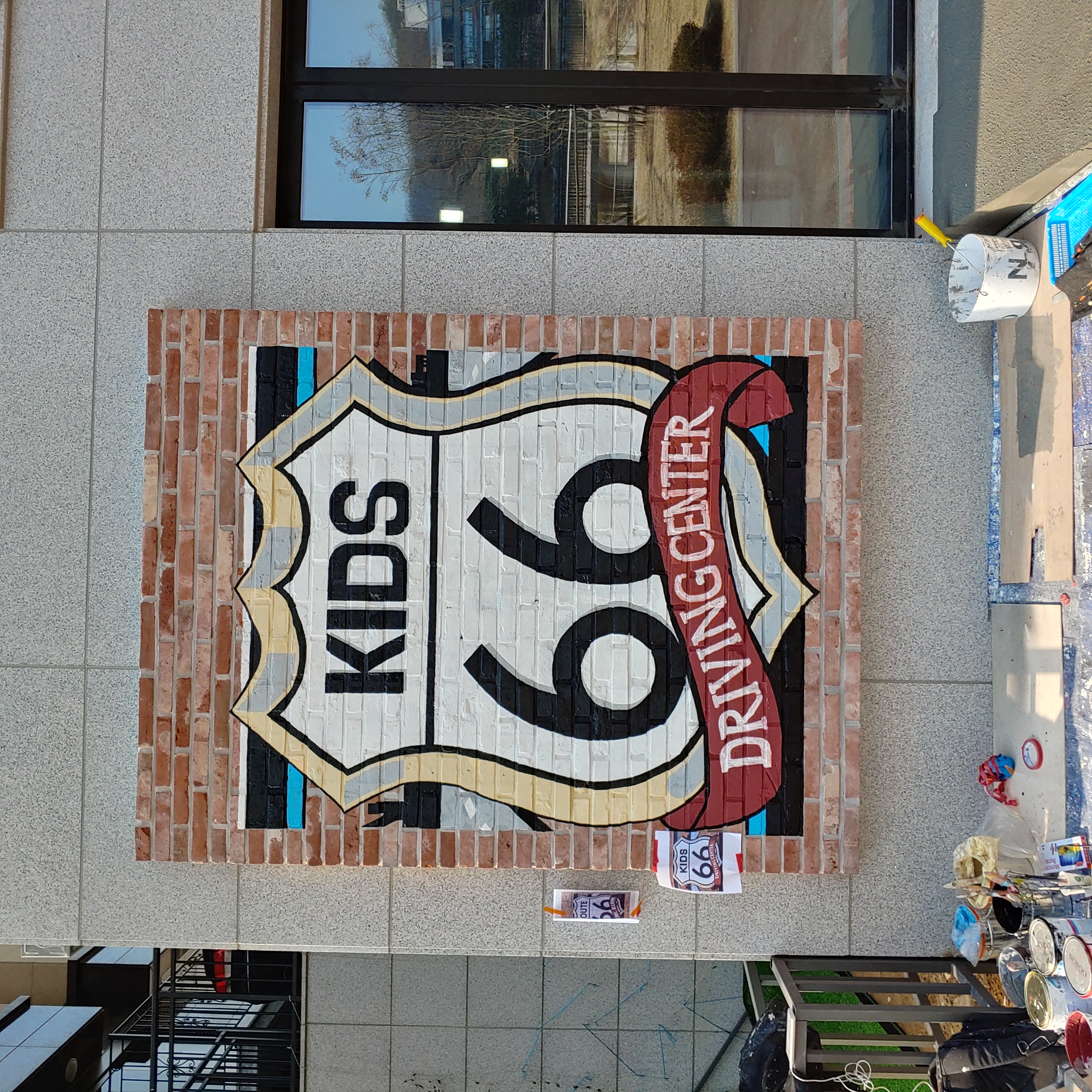 마포레미안4차 아파트 — 카페 로고