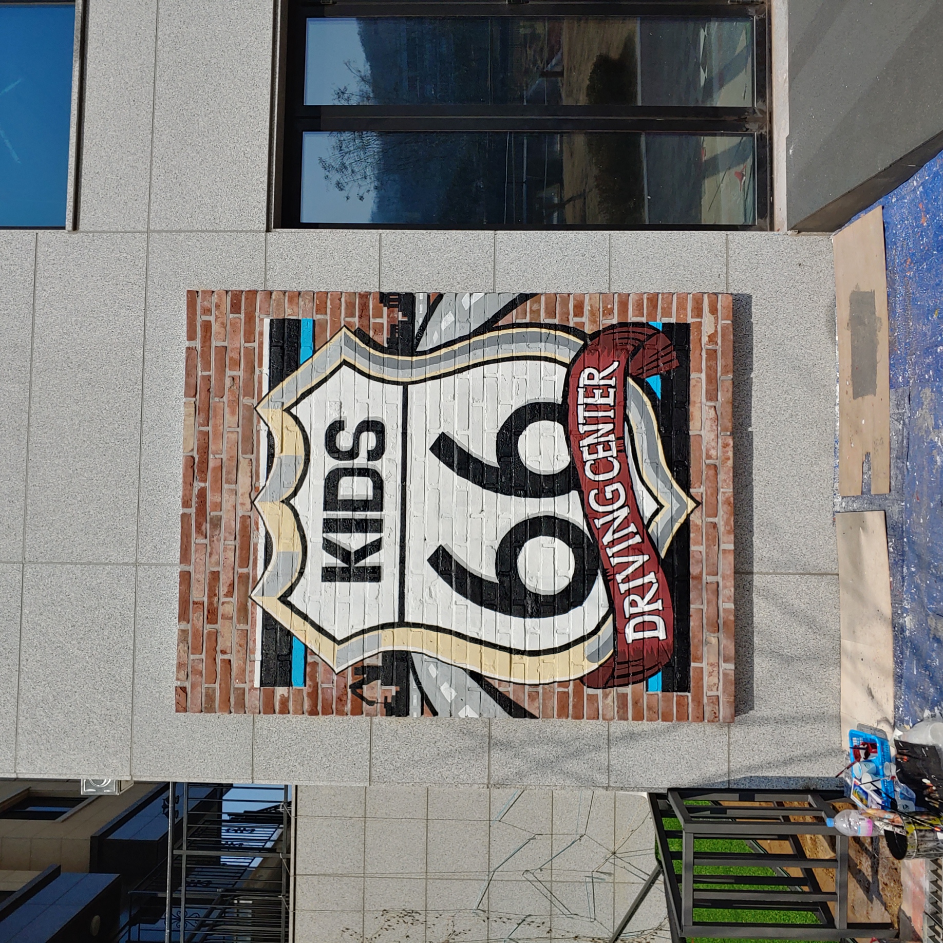 마포레미안4차 아파트 — 카페 로고