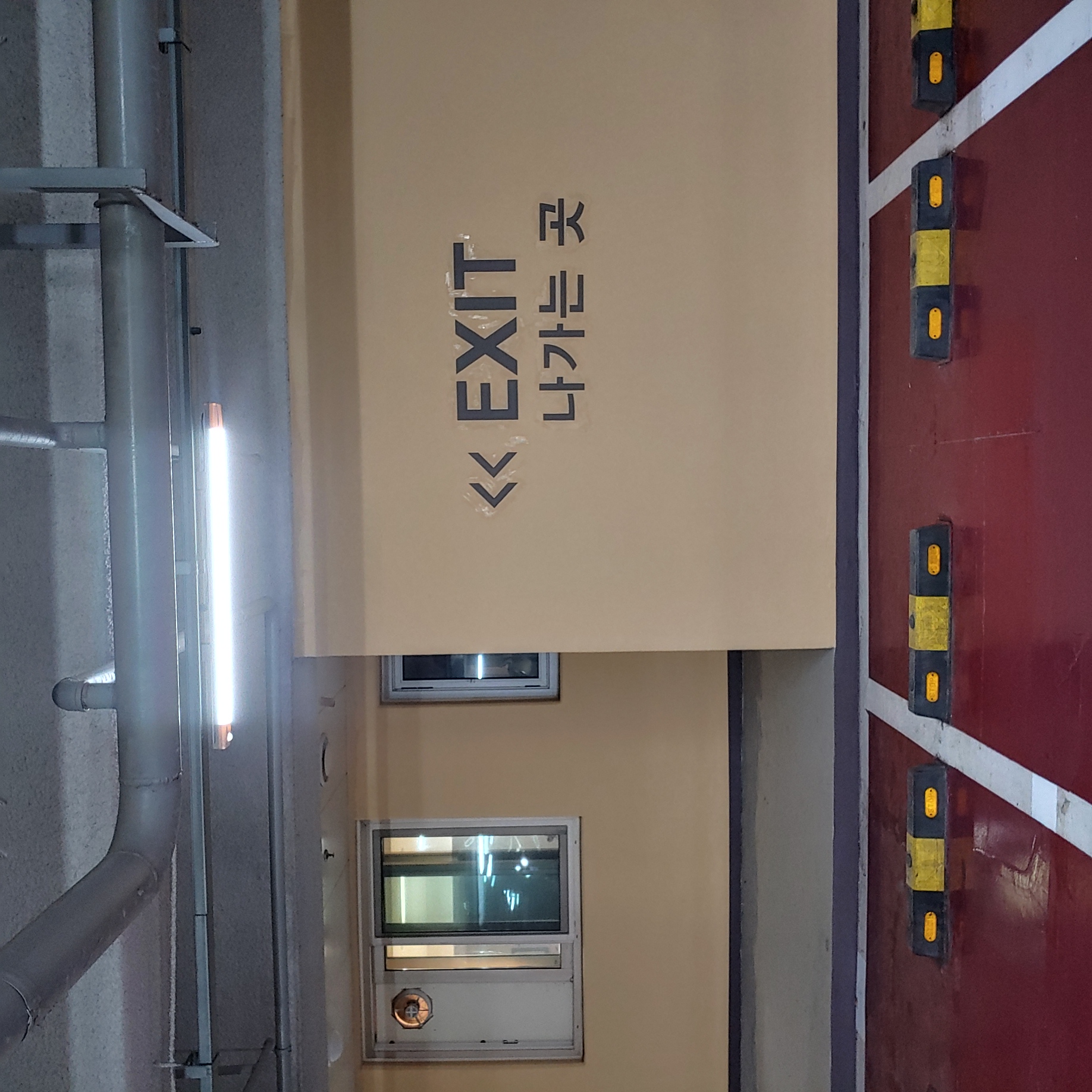 교동 파라곤지하주차장 — 지하주차장