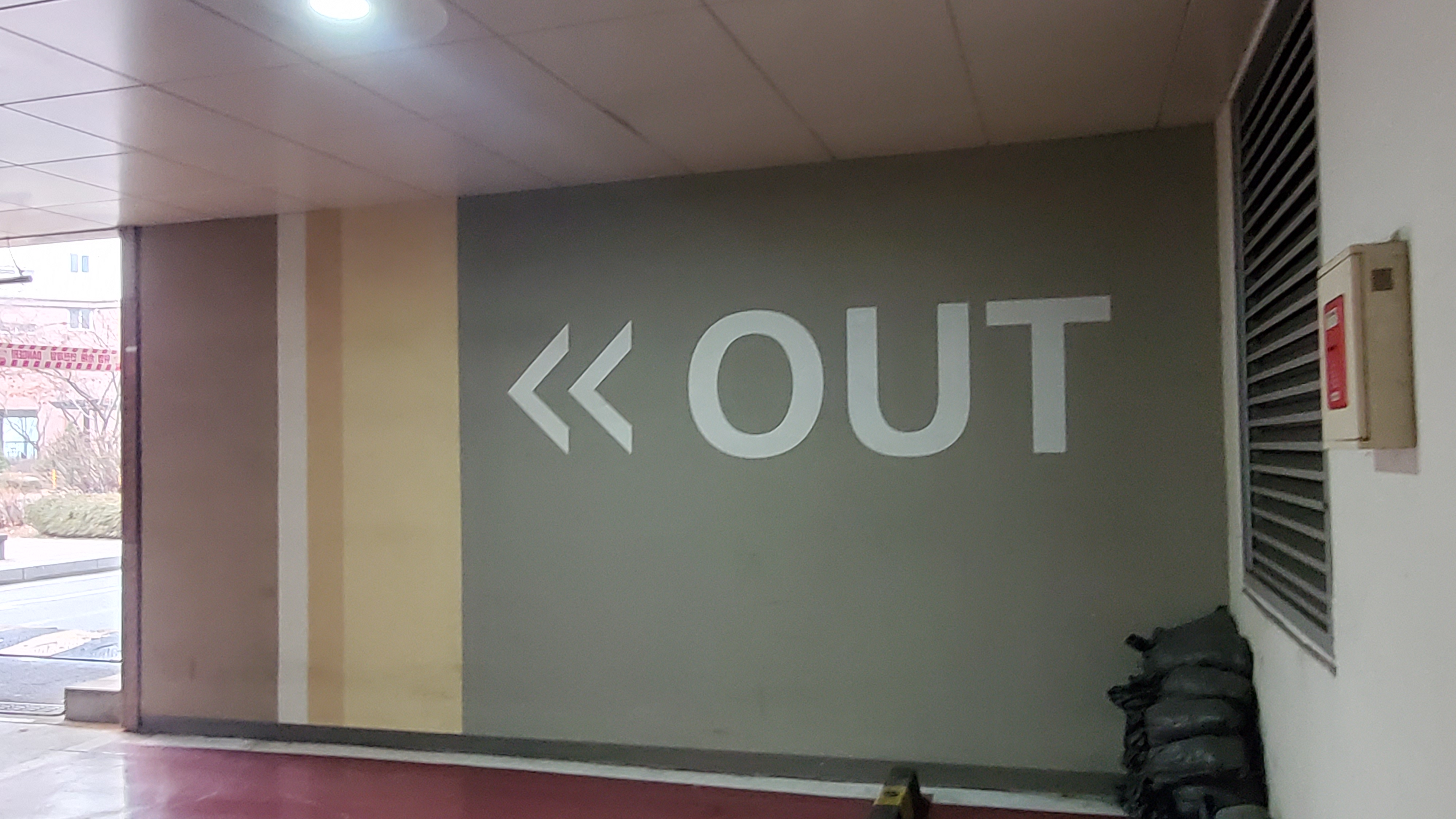 교동 파라곤지하주차장 — 지하주차장