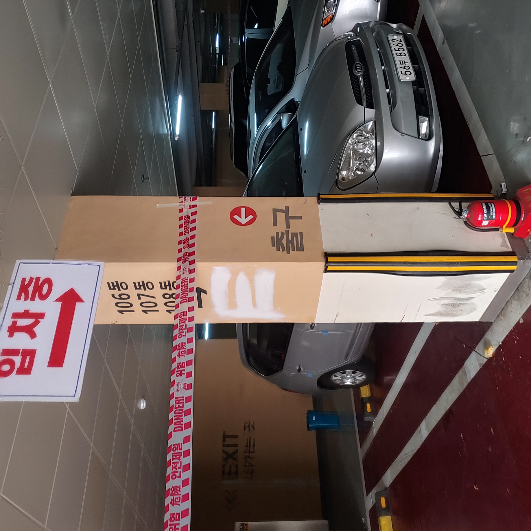 교동 파라곤지하주차장 — 지하주차장