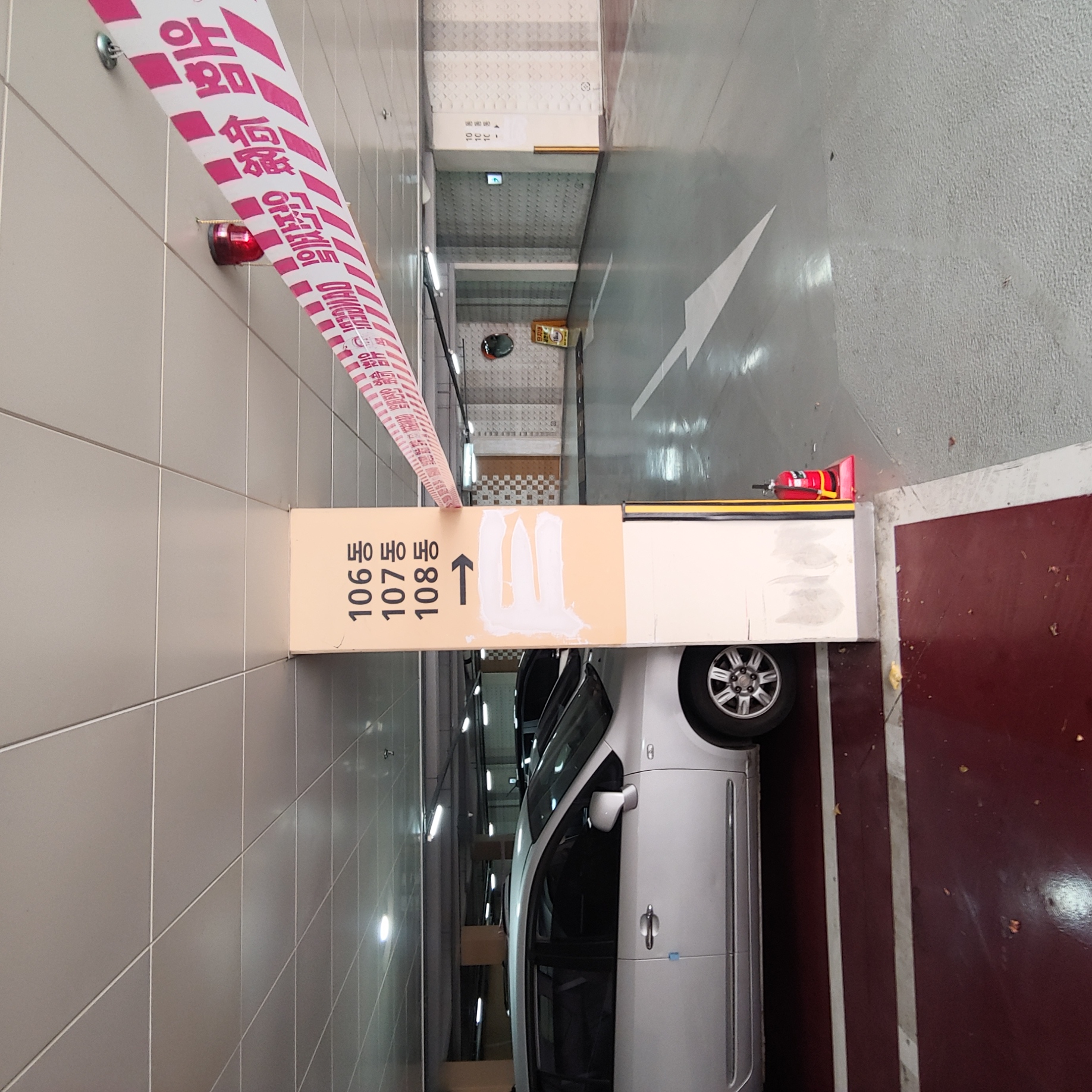 교동 파라곤지하주차장 — 지하주차장