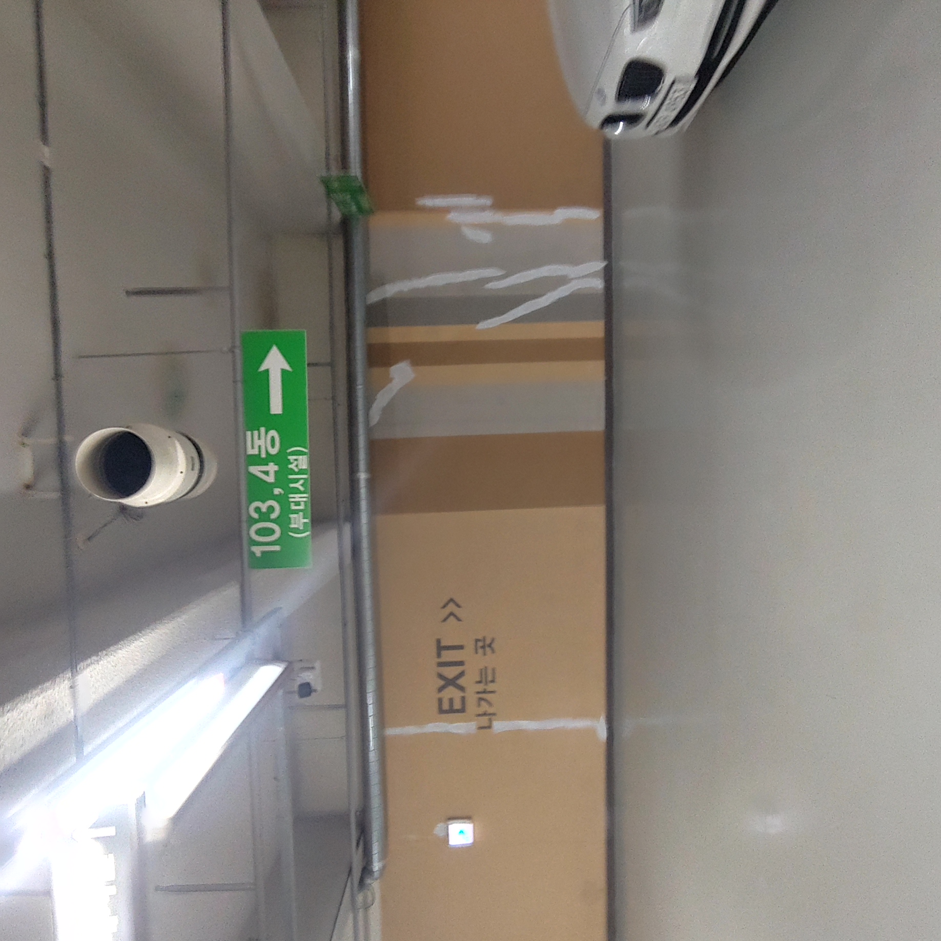 교동 파라곤지하주차장 — 지하주차장