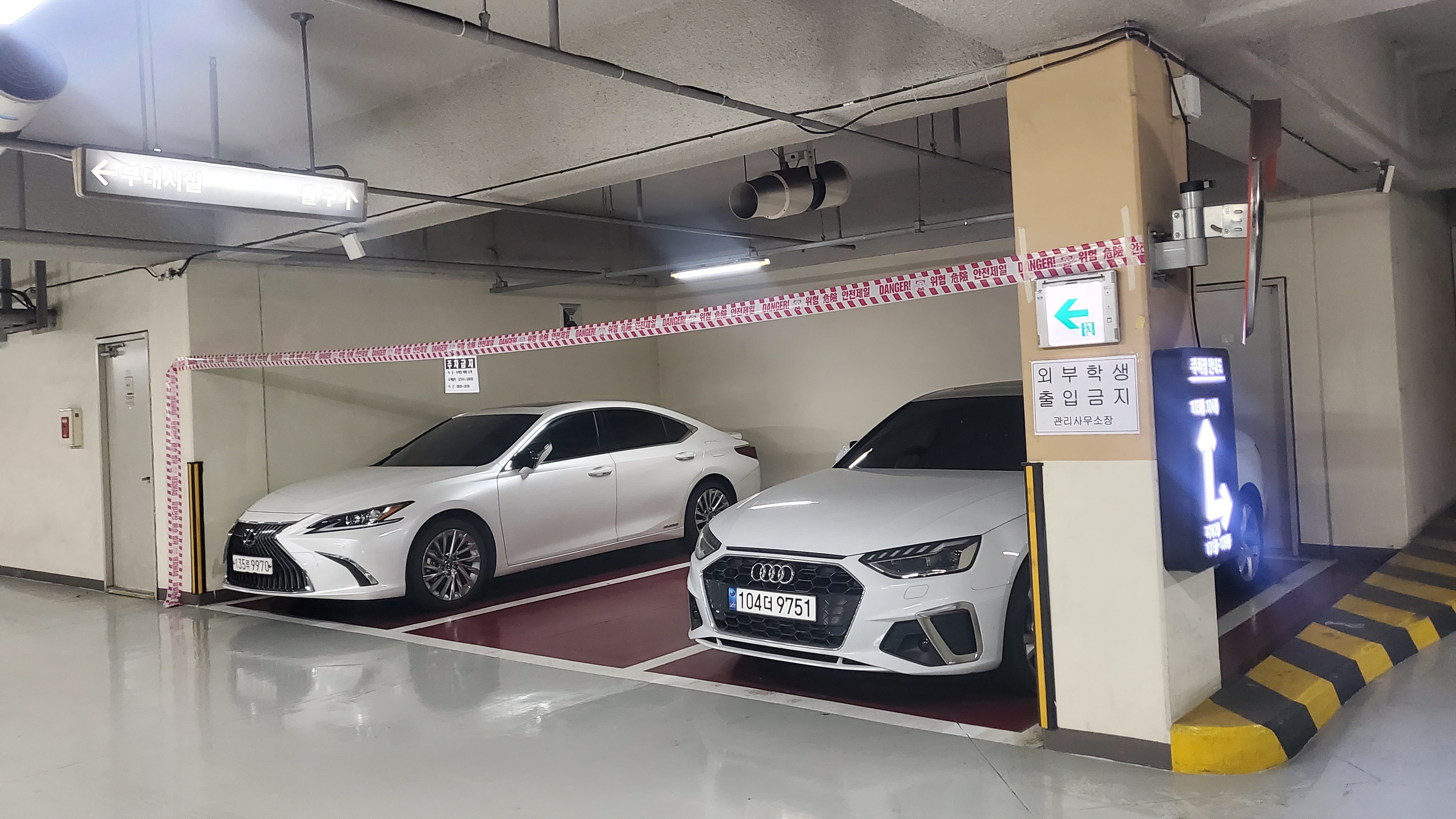 교동 파라곤지하주차장 — 지하주차장