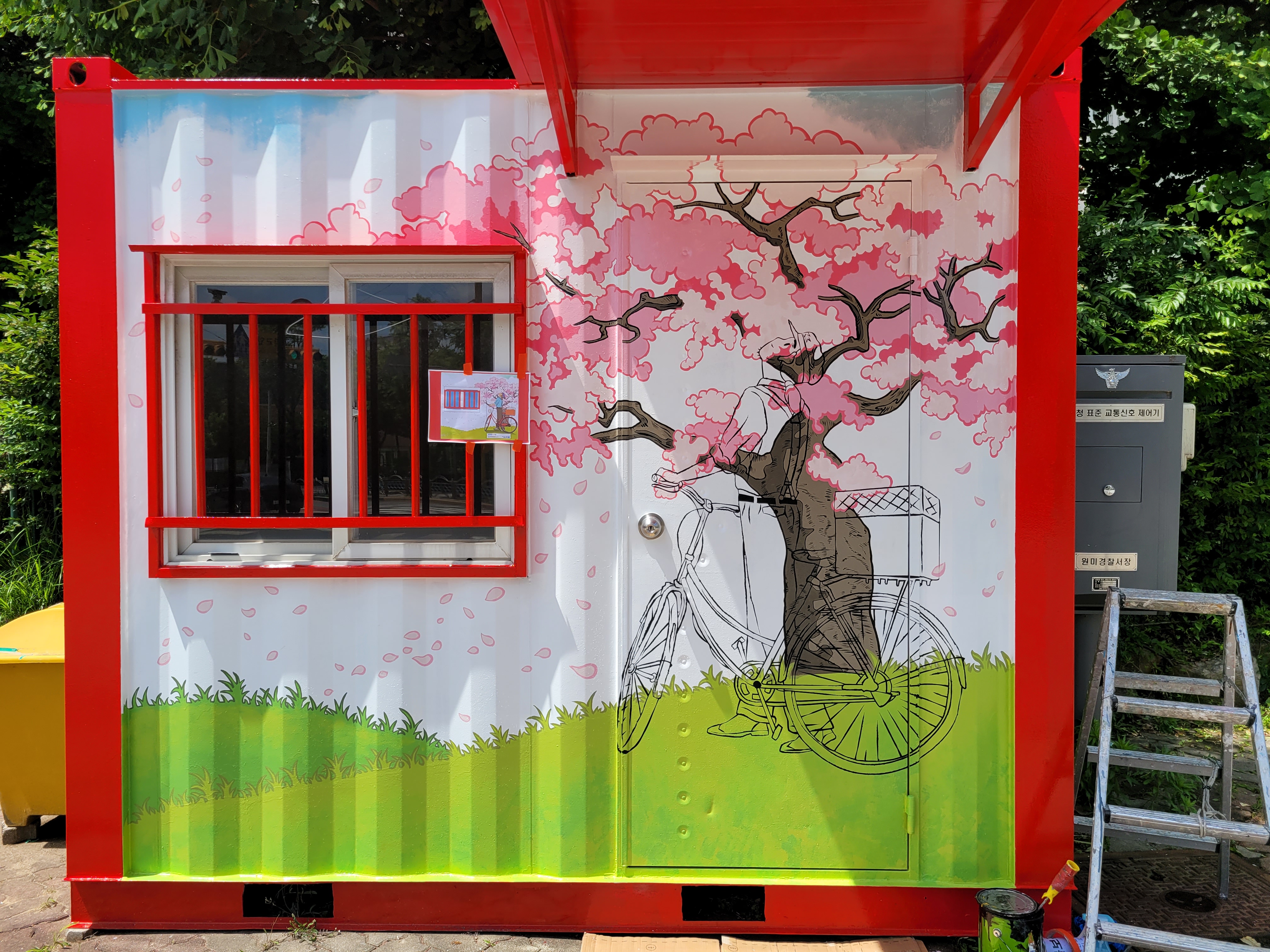 부천우체국 — 우체국 컨테이너 벽화