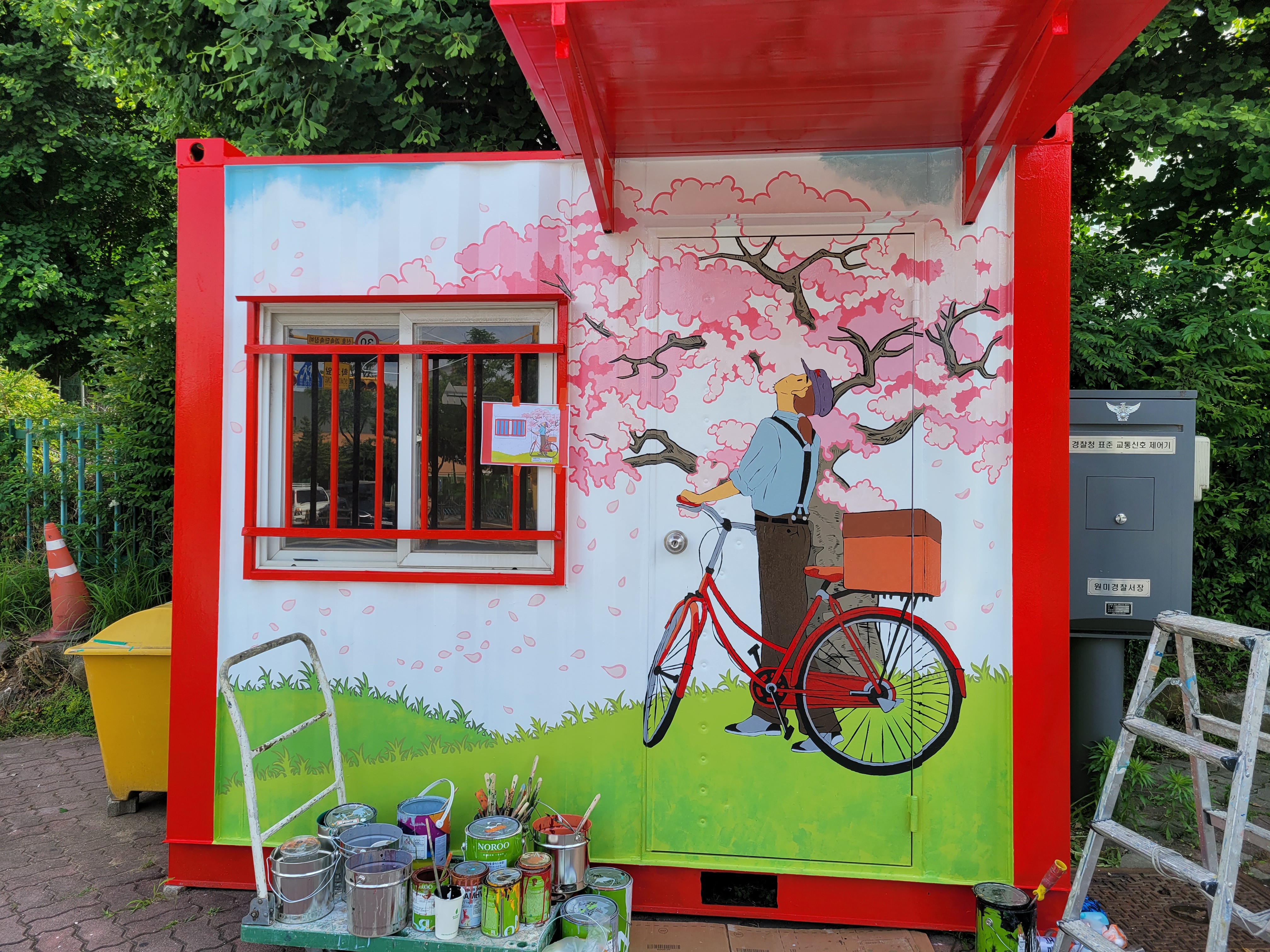 부천우체국 — 우체국 컨테이너 벽화