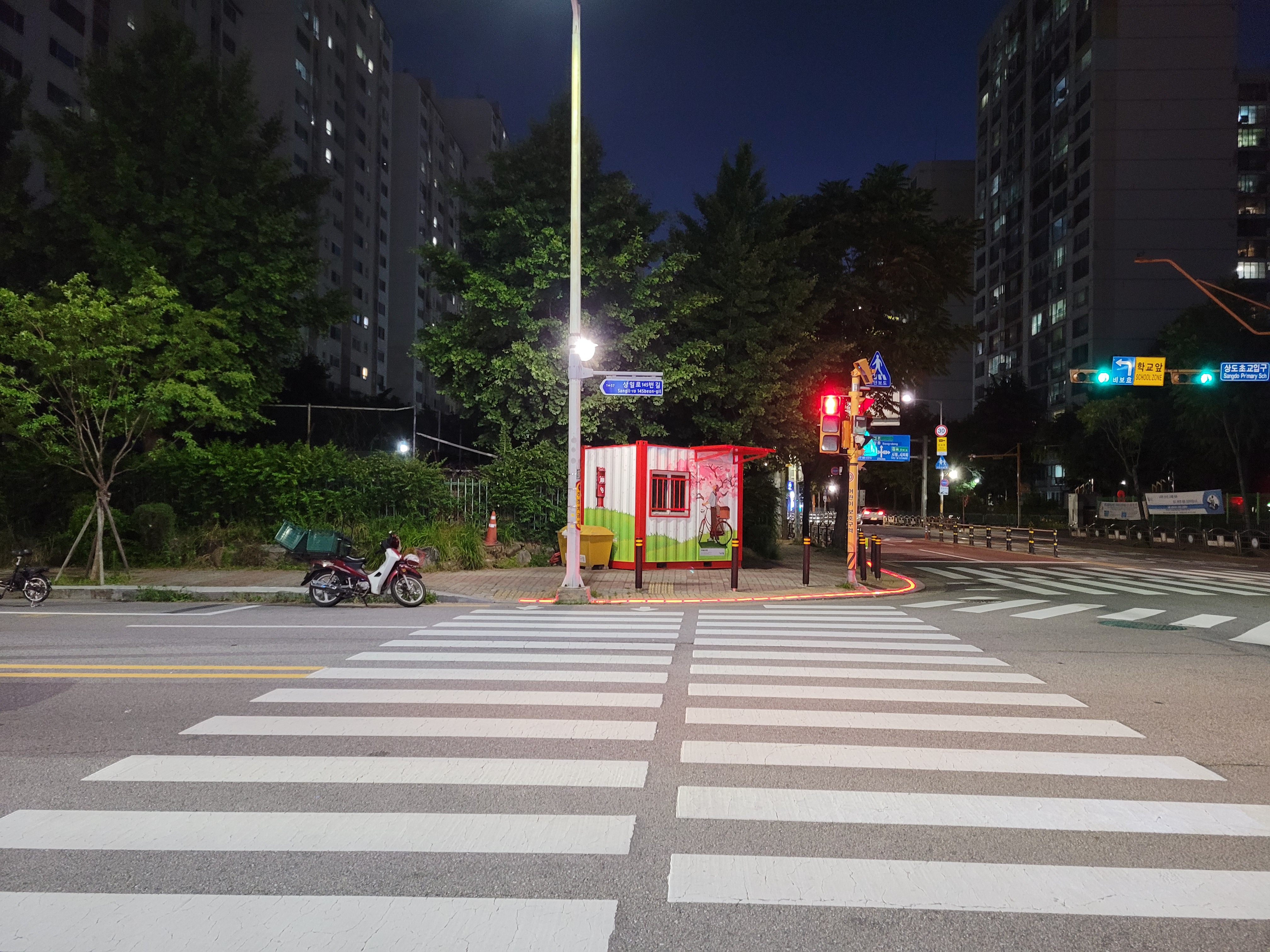 부천우체국 — 우체국 컨테이너 벽화