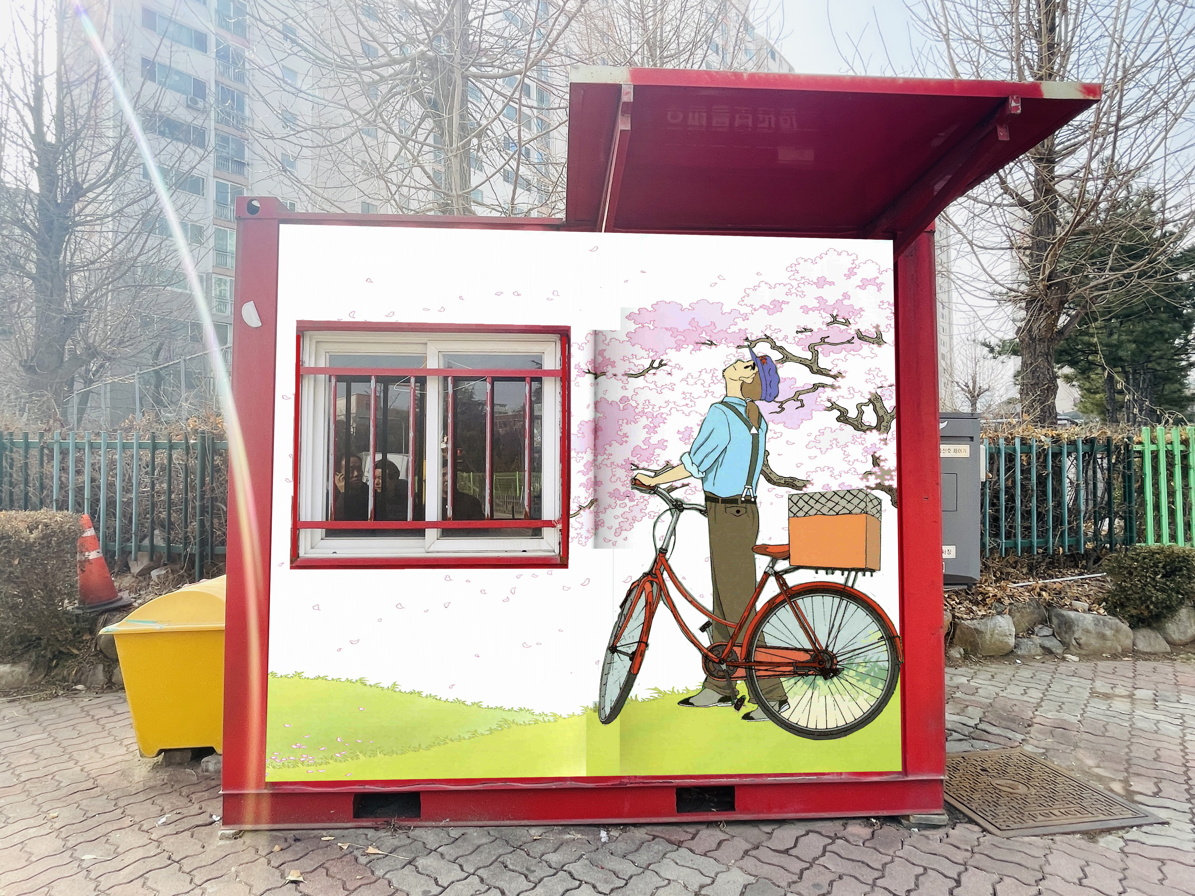 부천우체국 — 우체국 컨테이너 벽화