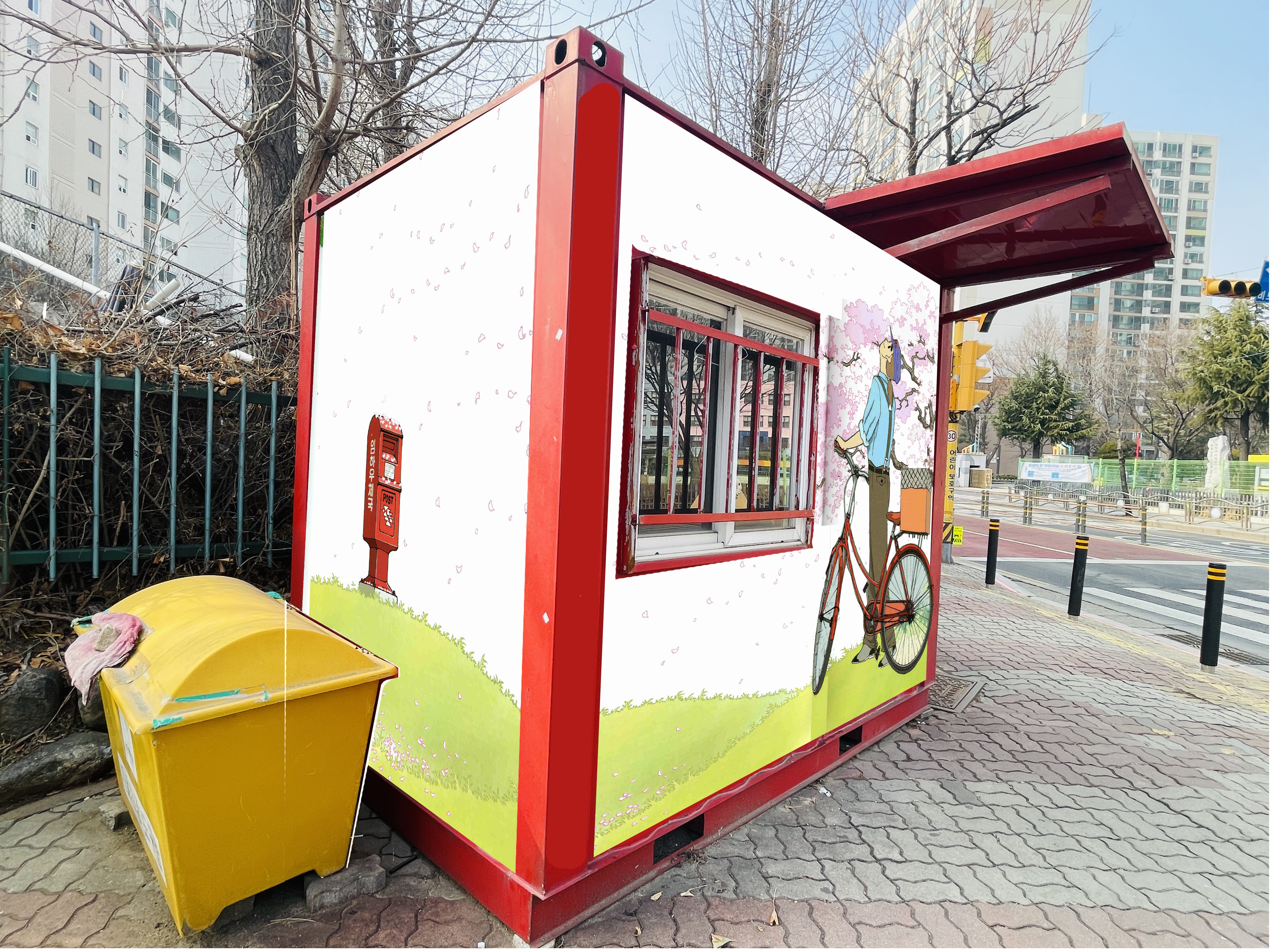 부천우체국 — 우체국 컨테이너 벽화