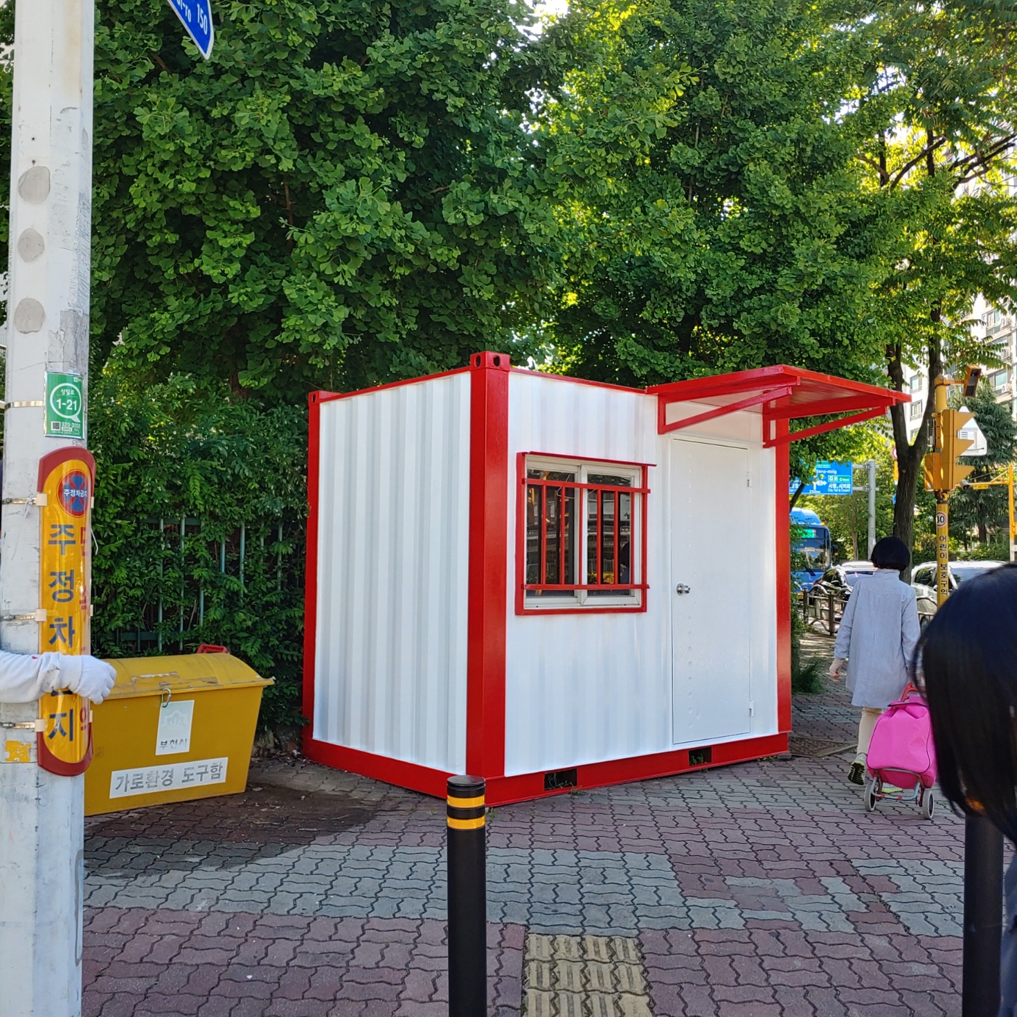 부천우체국 — 우체국 컨테이너 벽화