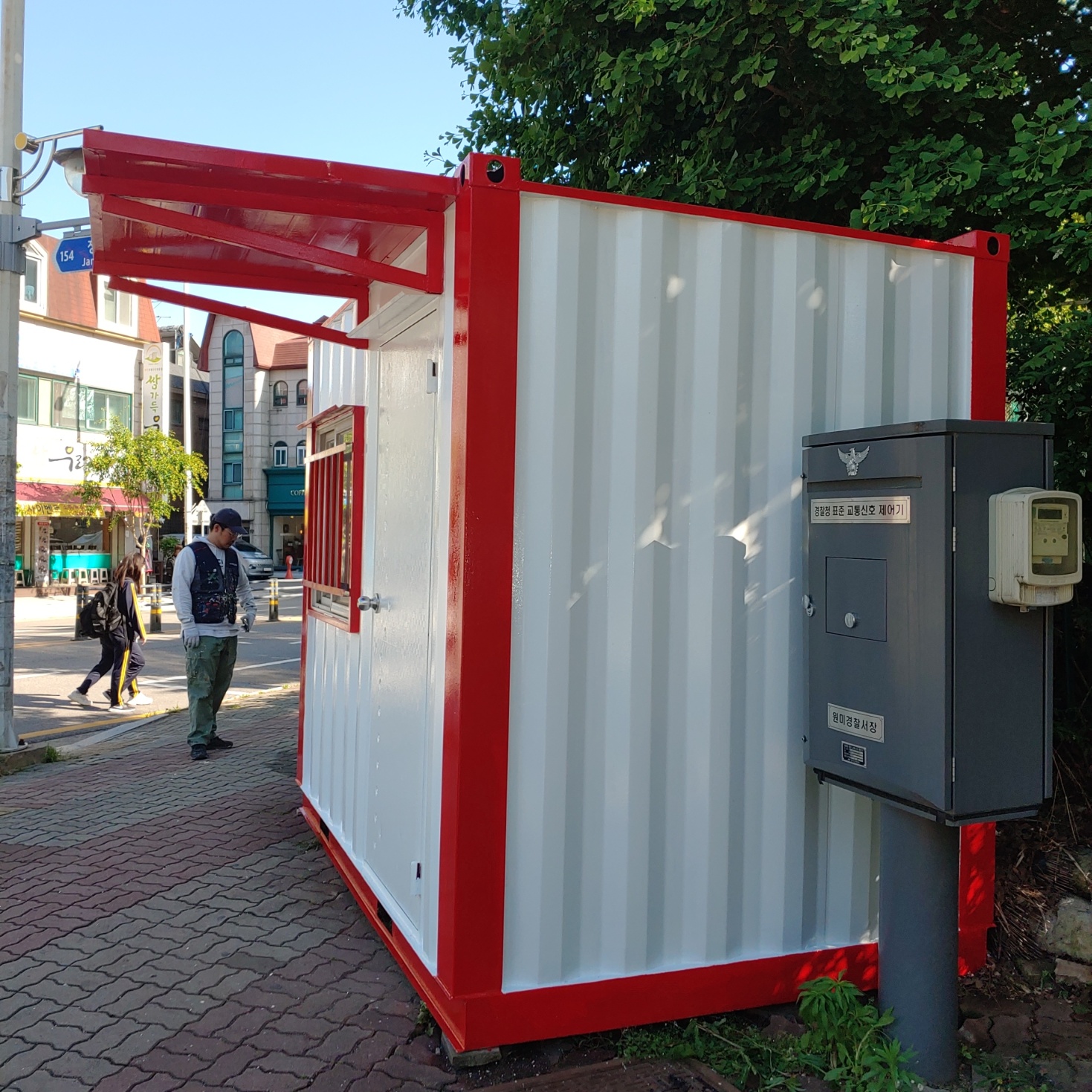 부천우체국 — 우체국 컨테이너 벽화