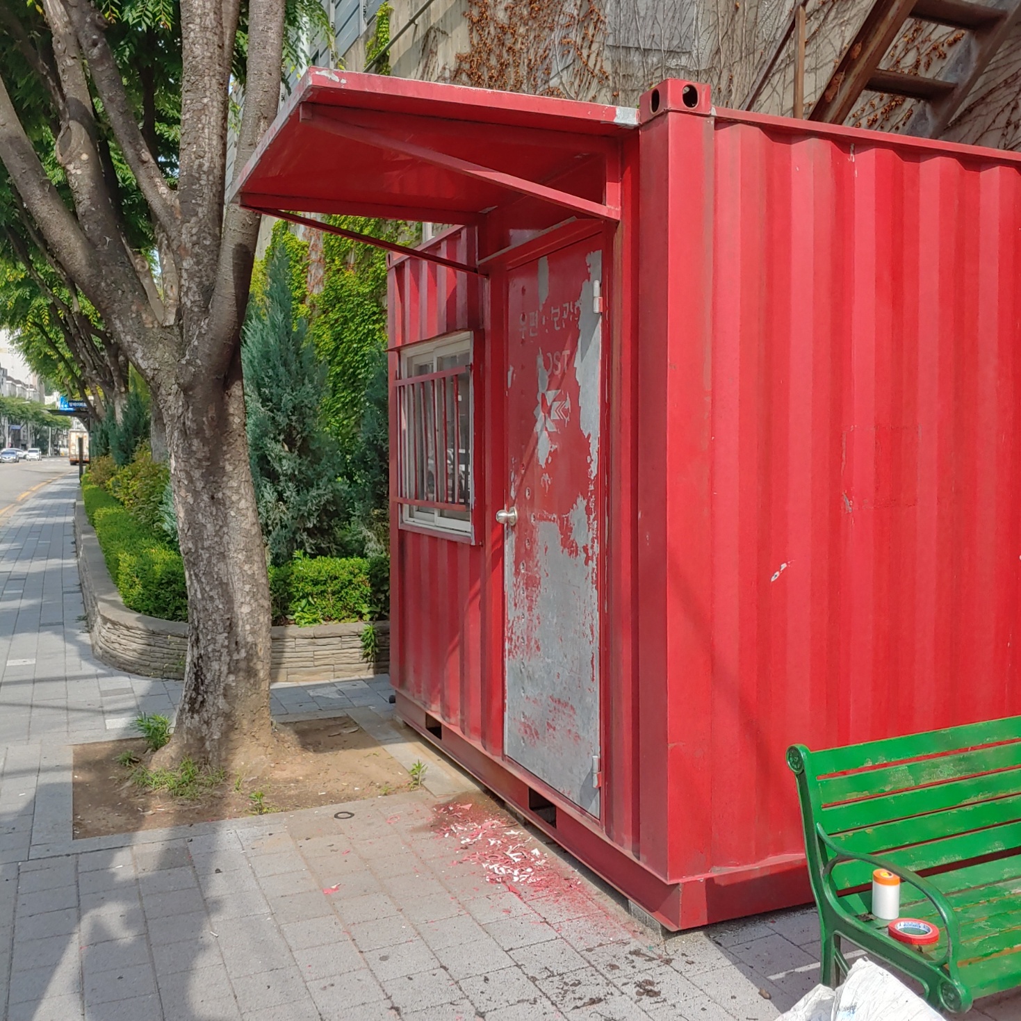 부천우체국 — 우체국 컨테이너 벽화