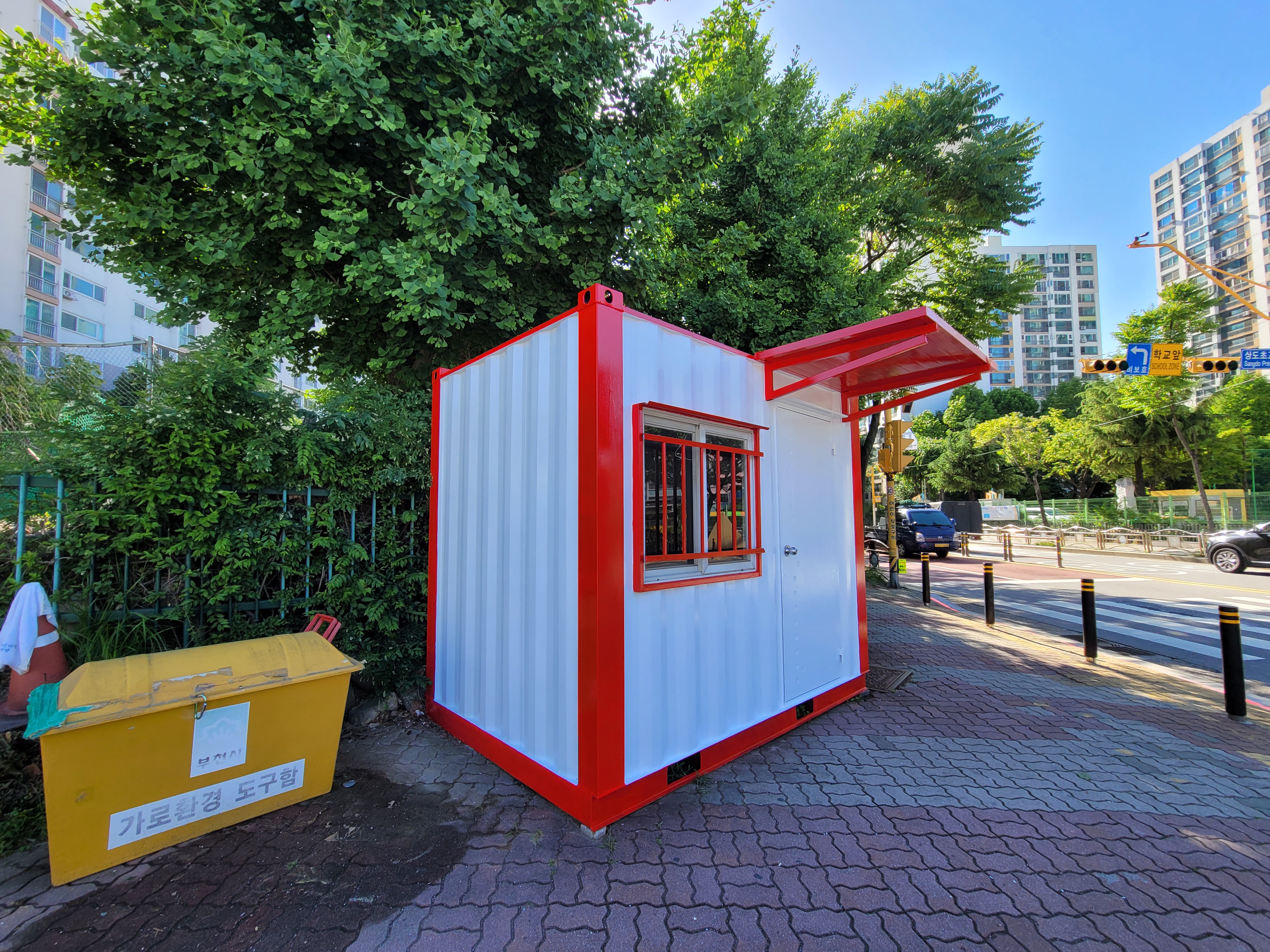 부천우체국 — 우체국 컨테이너 벽화