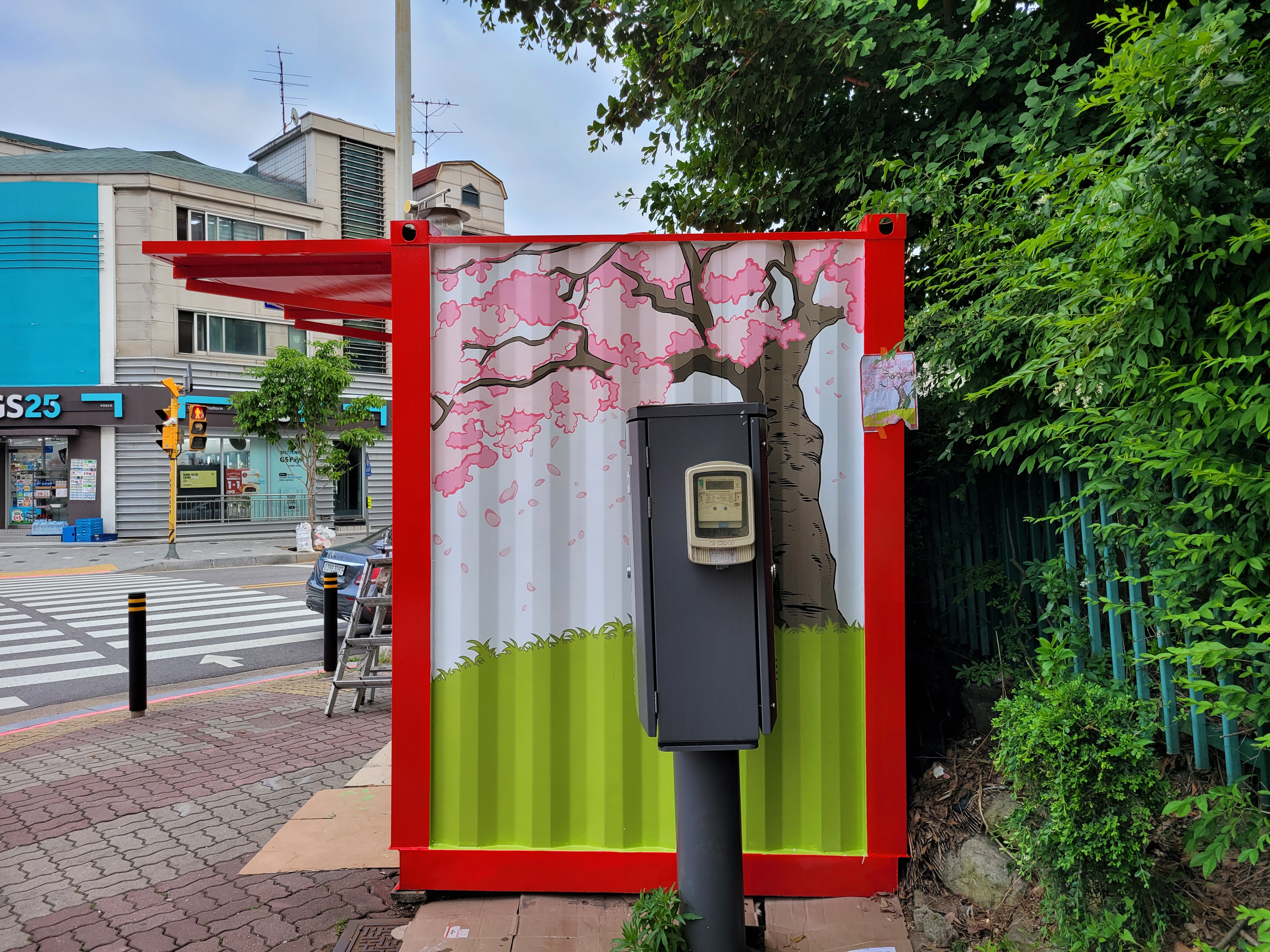 부천우체국 — 우체국 컨테이너 벽화