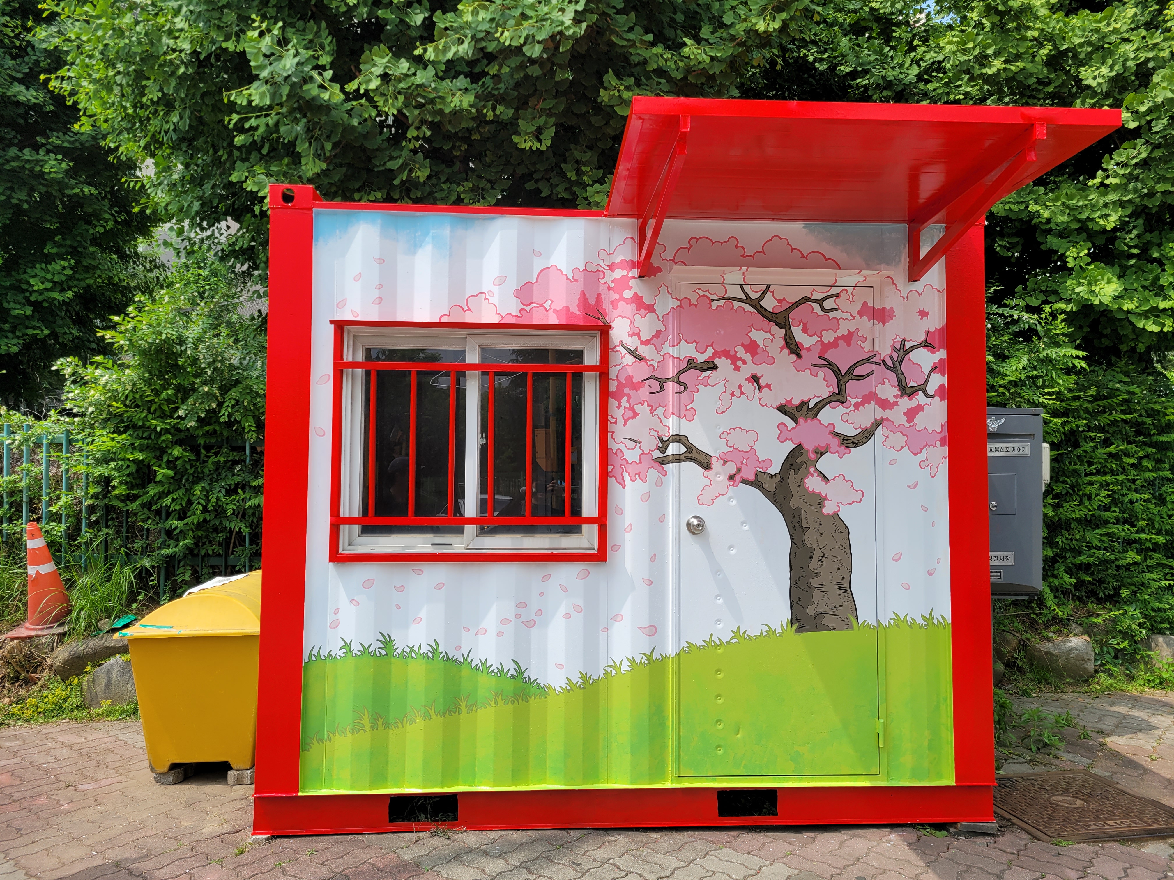 부천우체국 — 우체국 컨테이너 벽화
