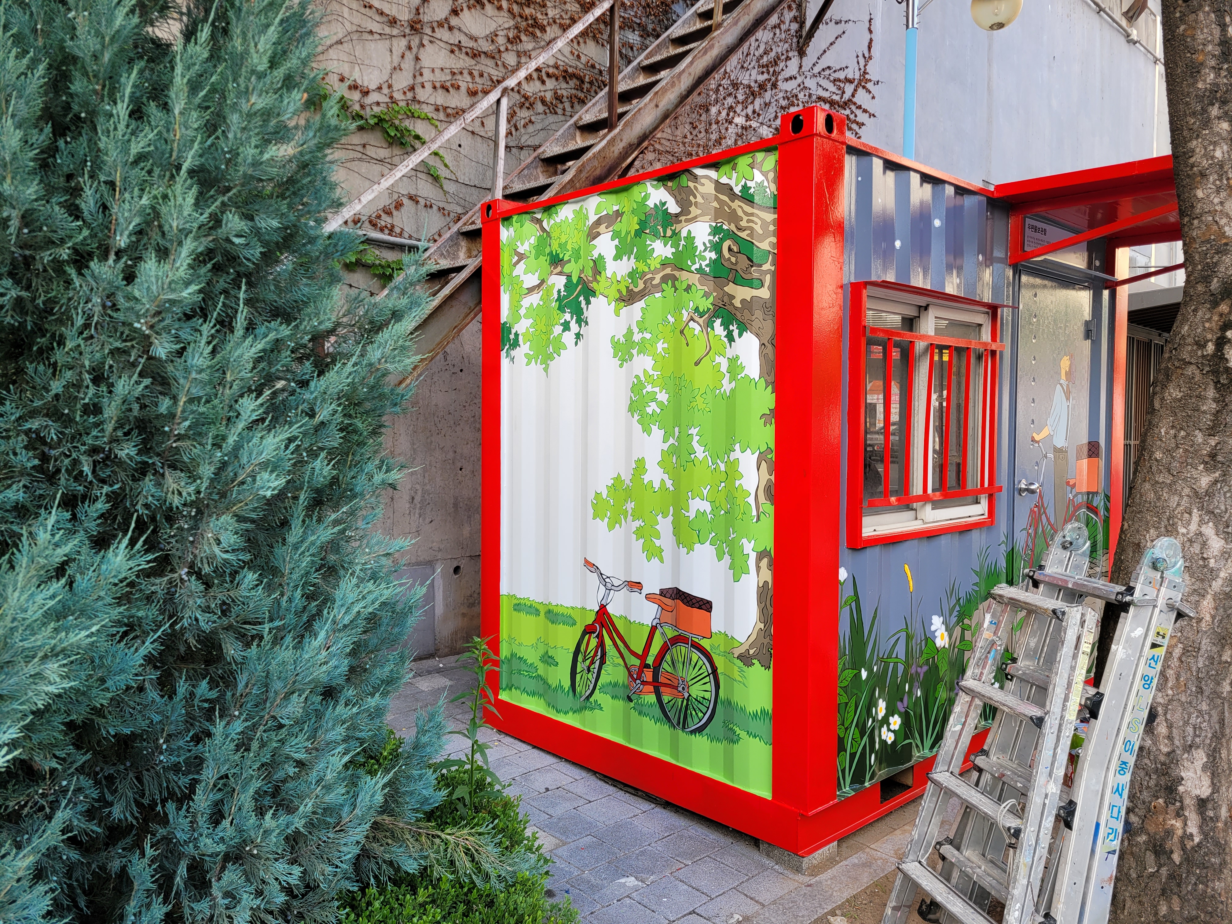 부천우체국 — 우체국 컨테이너 벽화