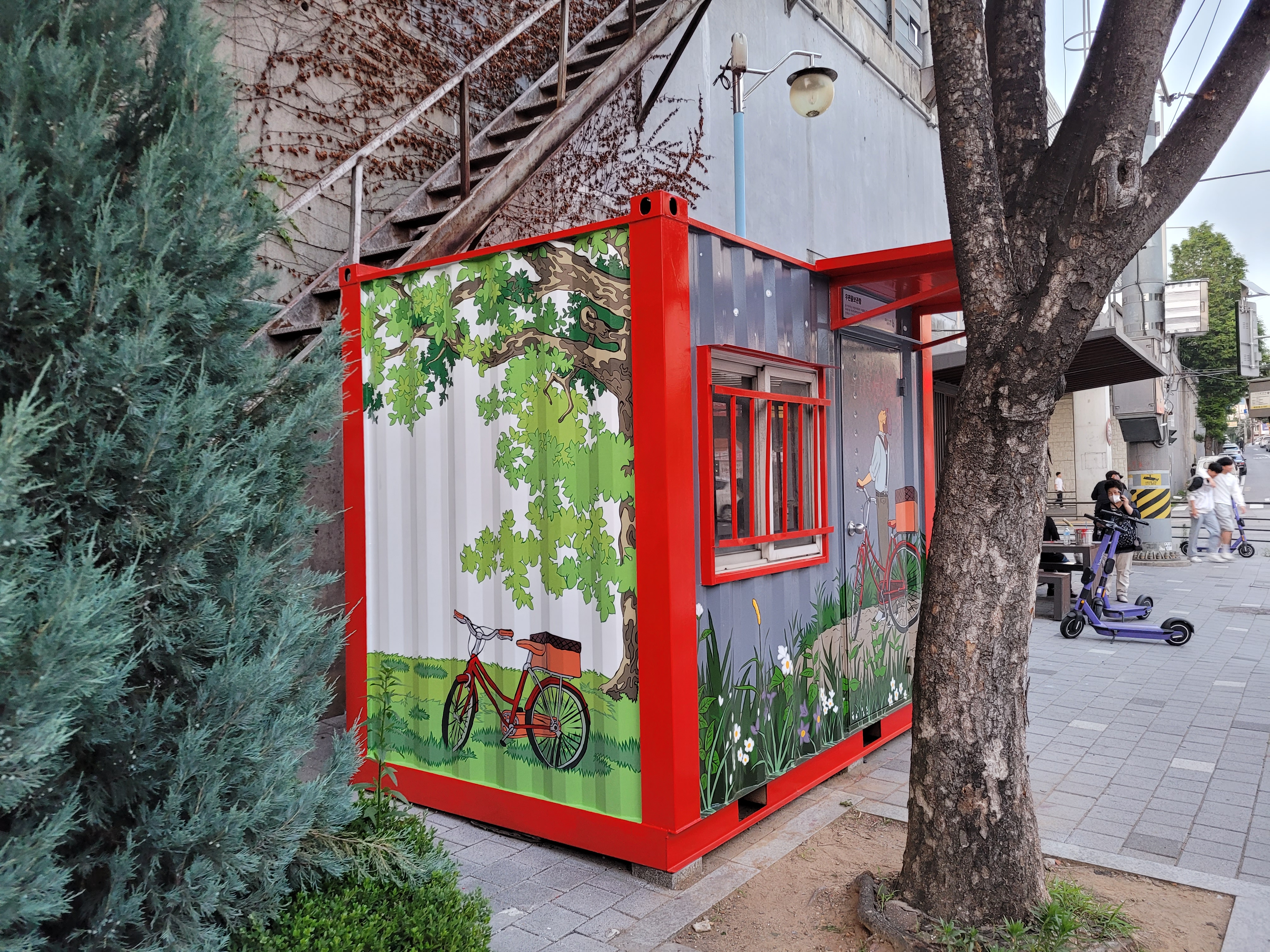 부천우체국 — 우체국 컨테이너 벽화