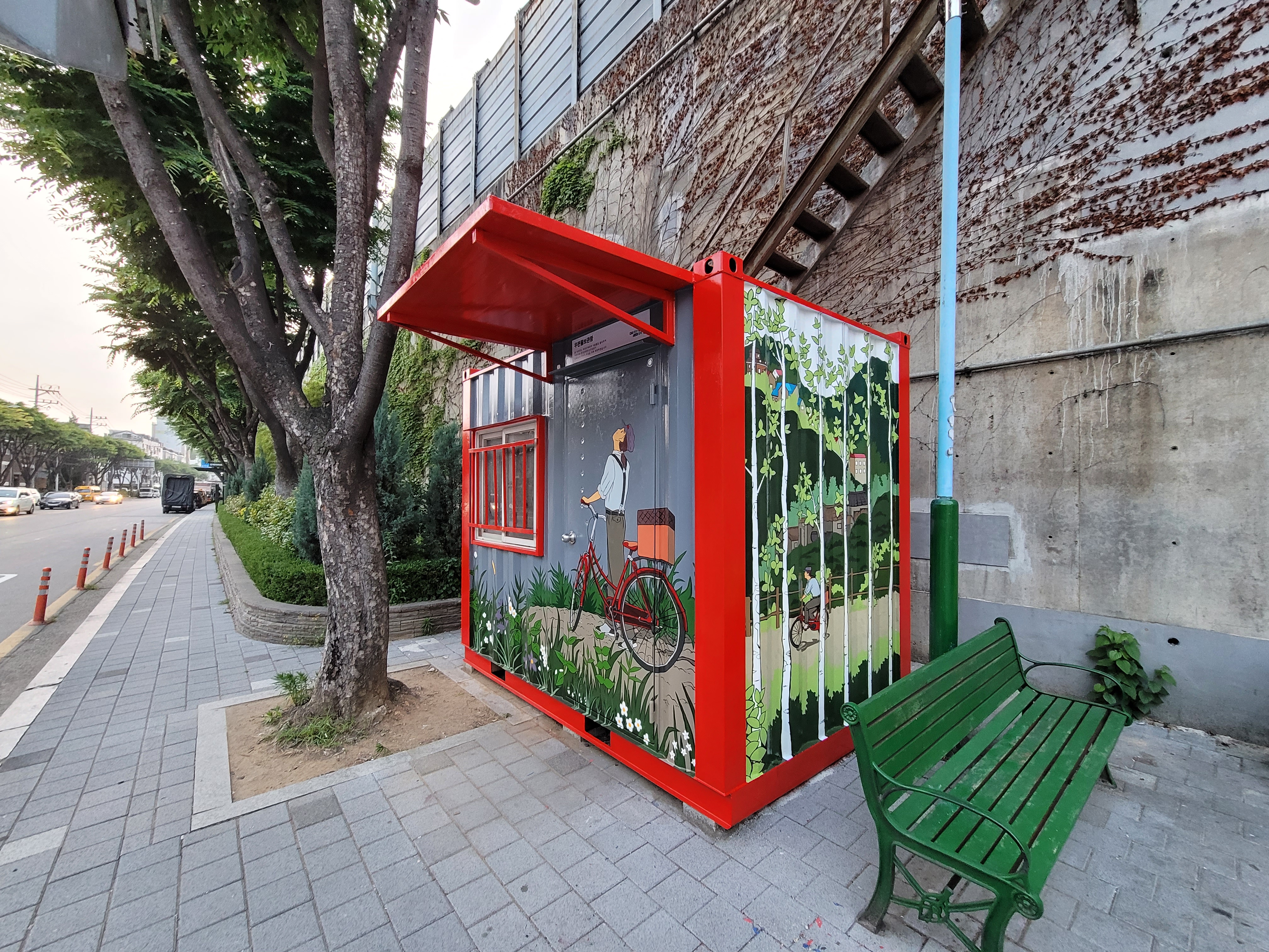 부천우체국 — 우체국 컨테이너 벽화