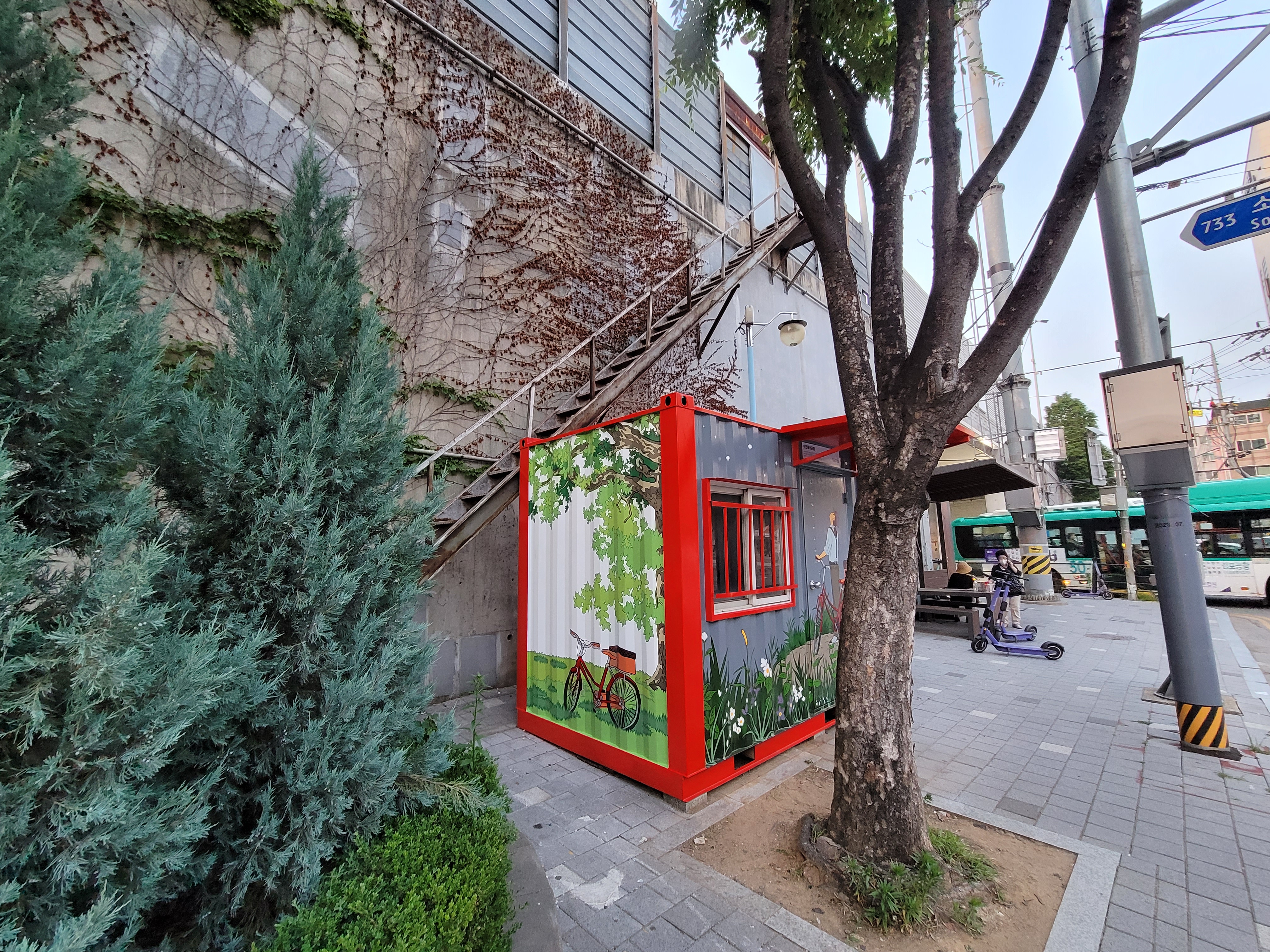 부천우체국 — 우체국 컨테이너 벽화