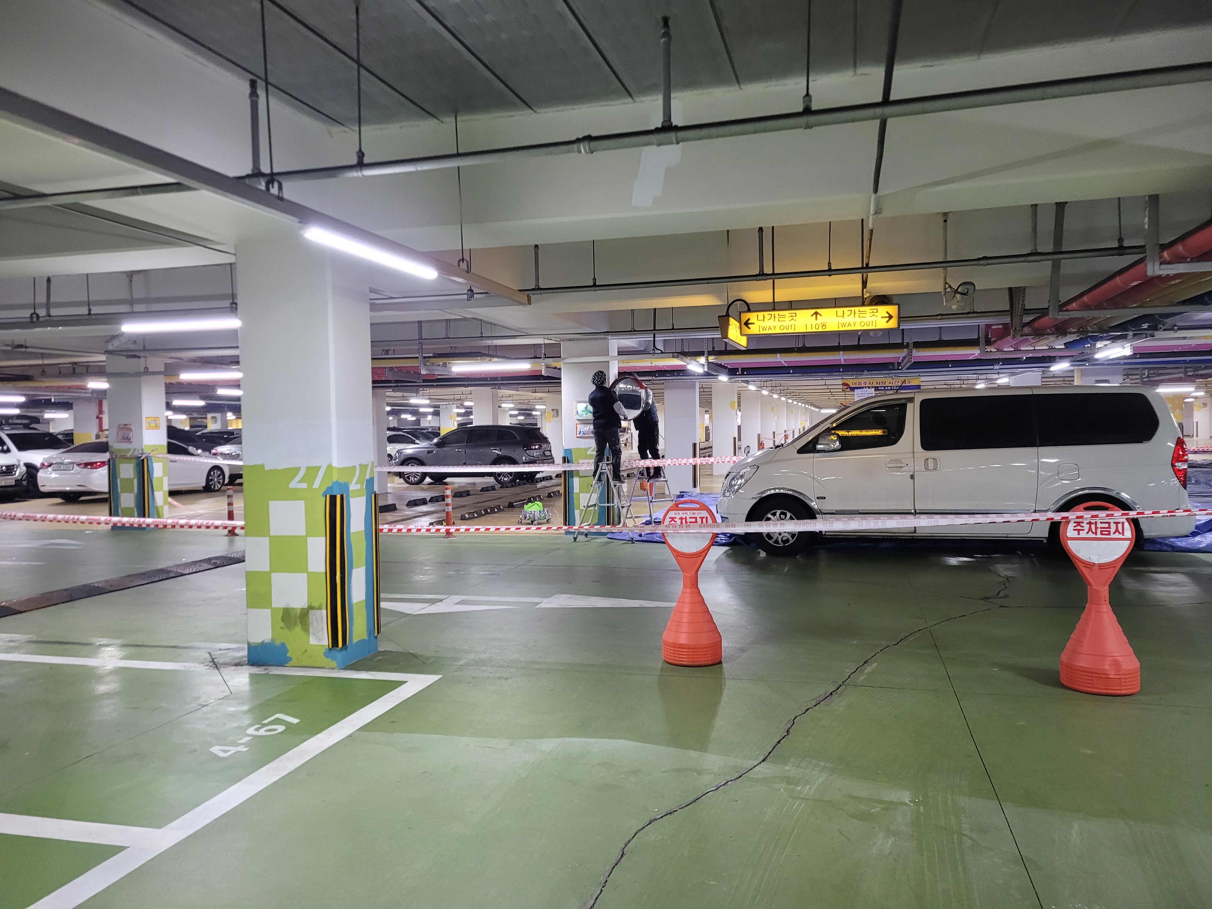 논현파크포레 아파트 — 아파트