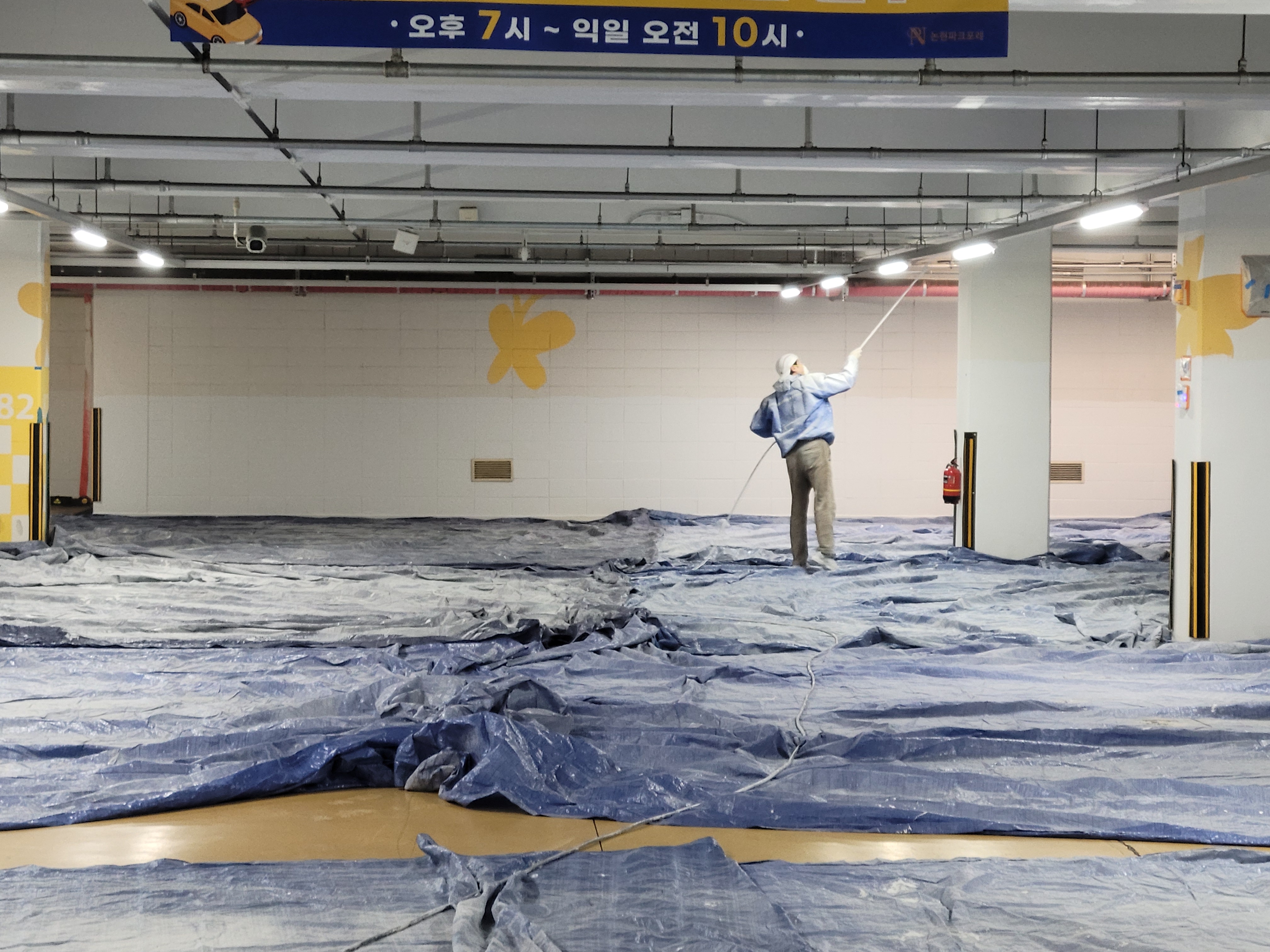 논현파크포레 아파트 — 아파트