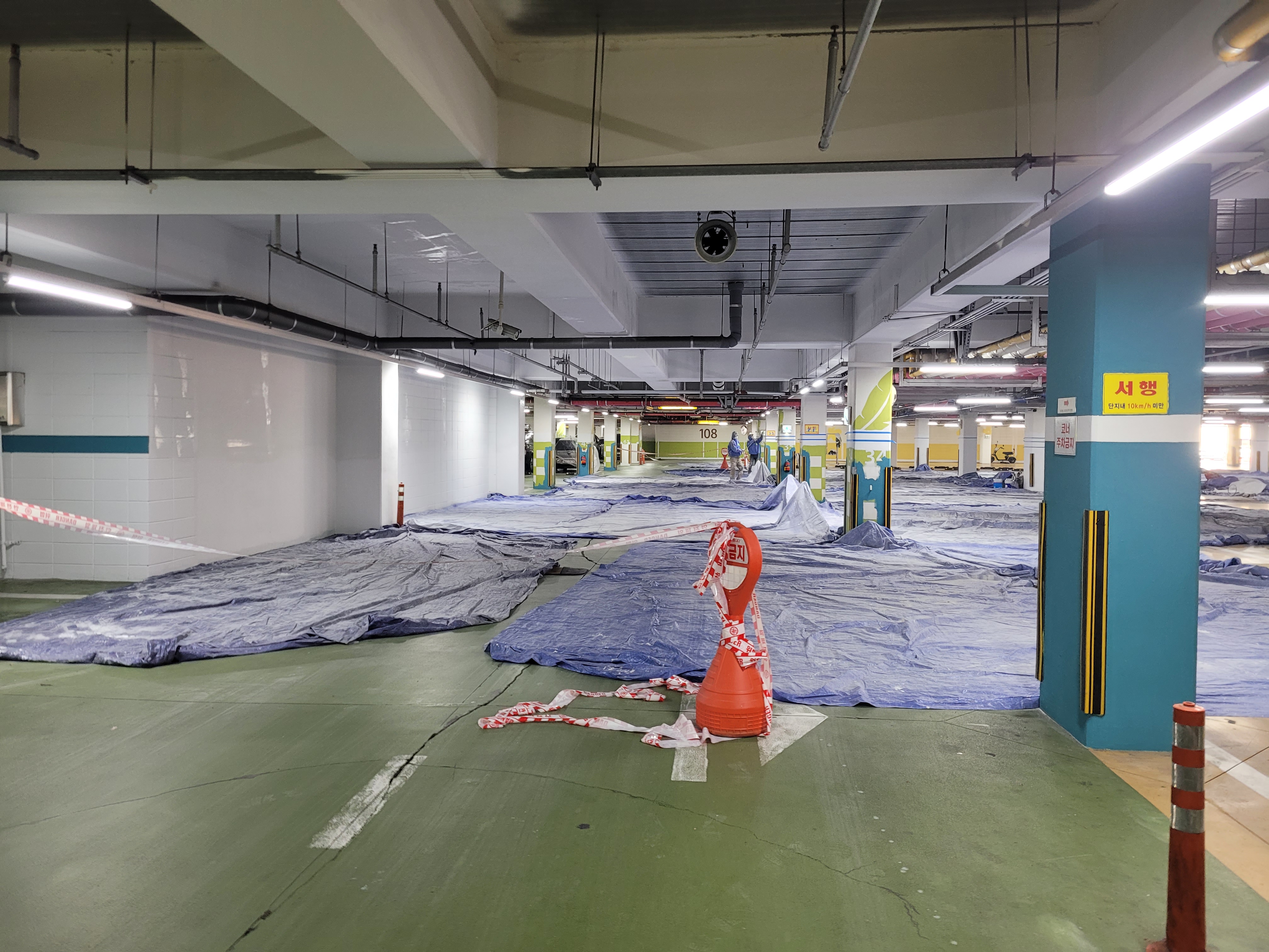 논현파크포레 아파트 — 아파트