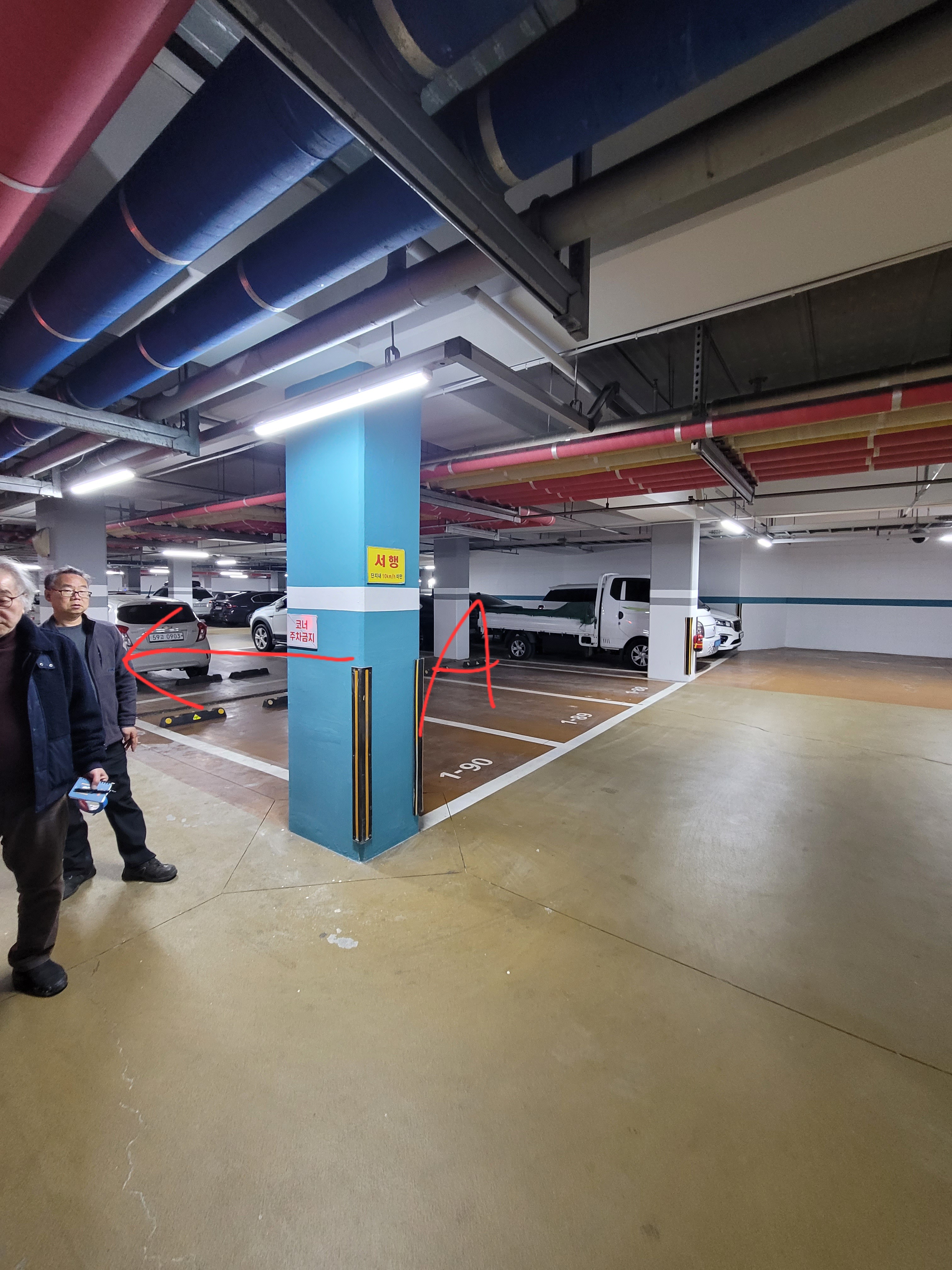 논현파크포레 아파트 — 아파트