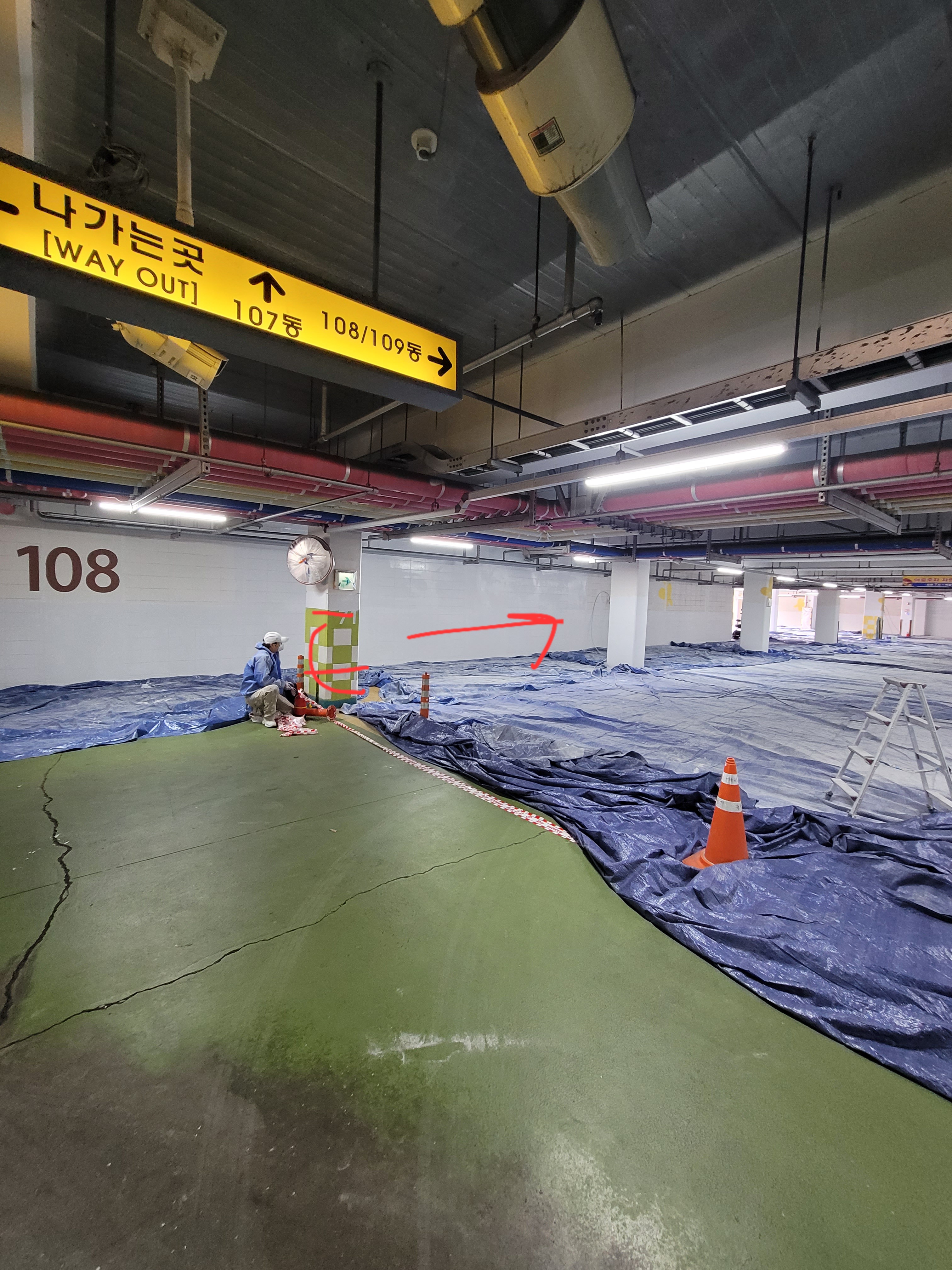 논현파크포레 아파트 — 아파트