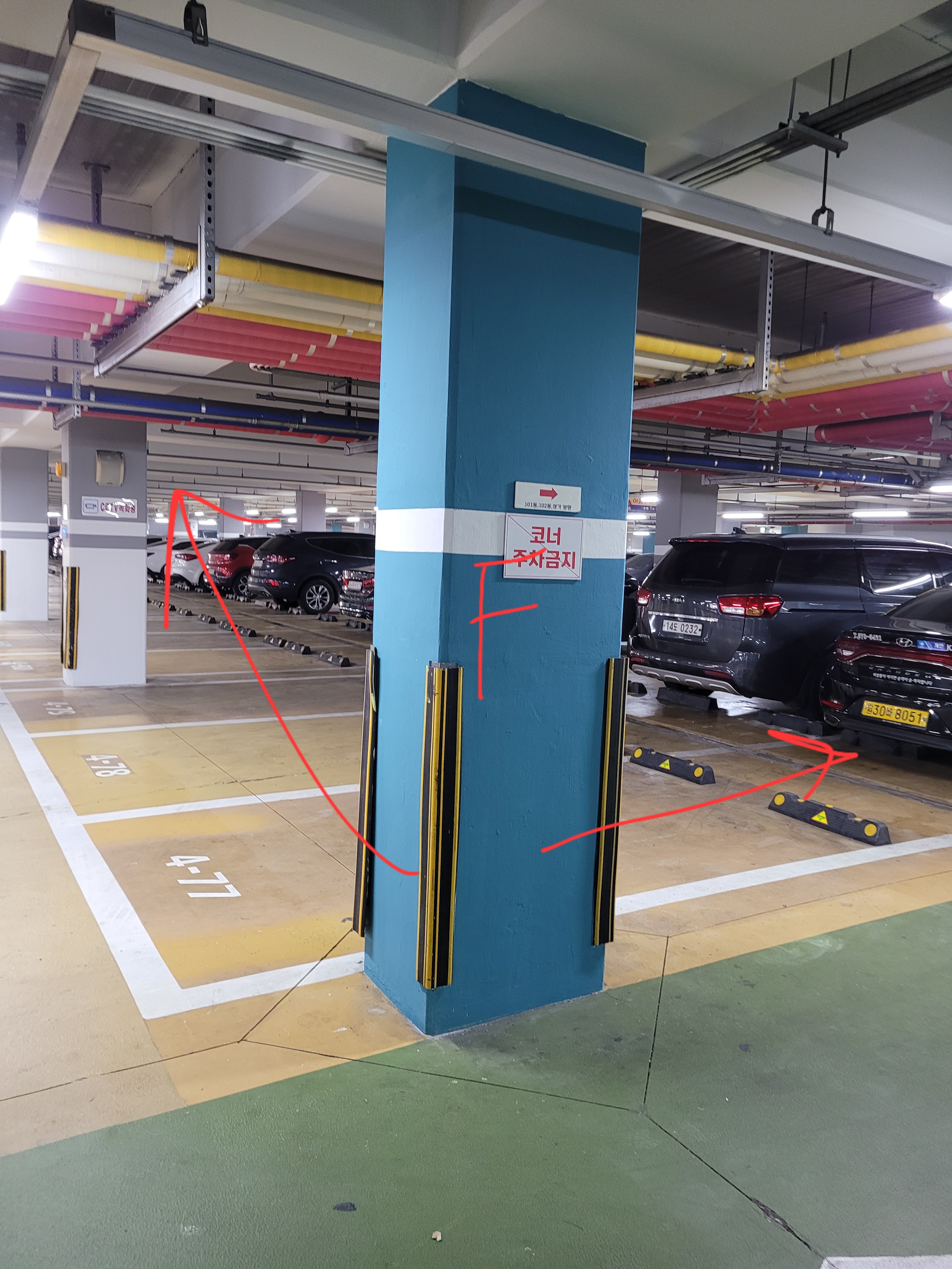 논현파크포레 아파트 — 아파트