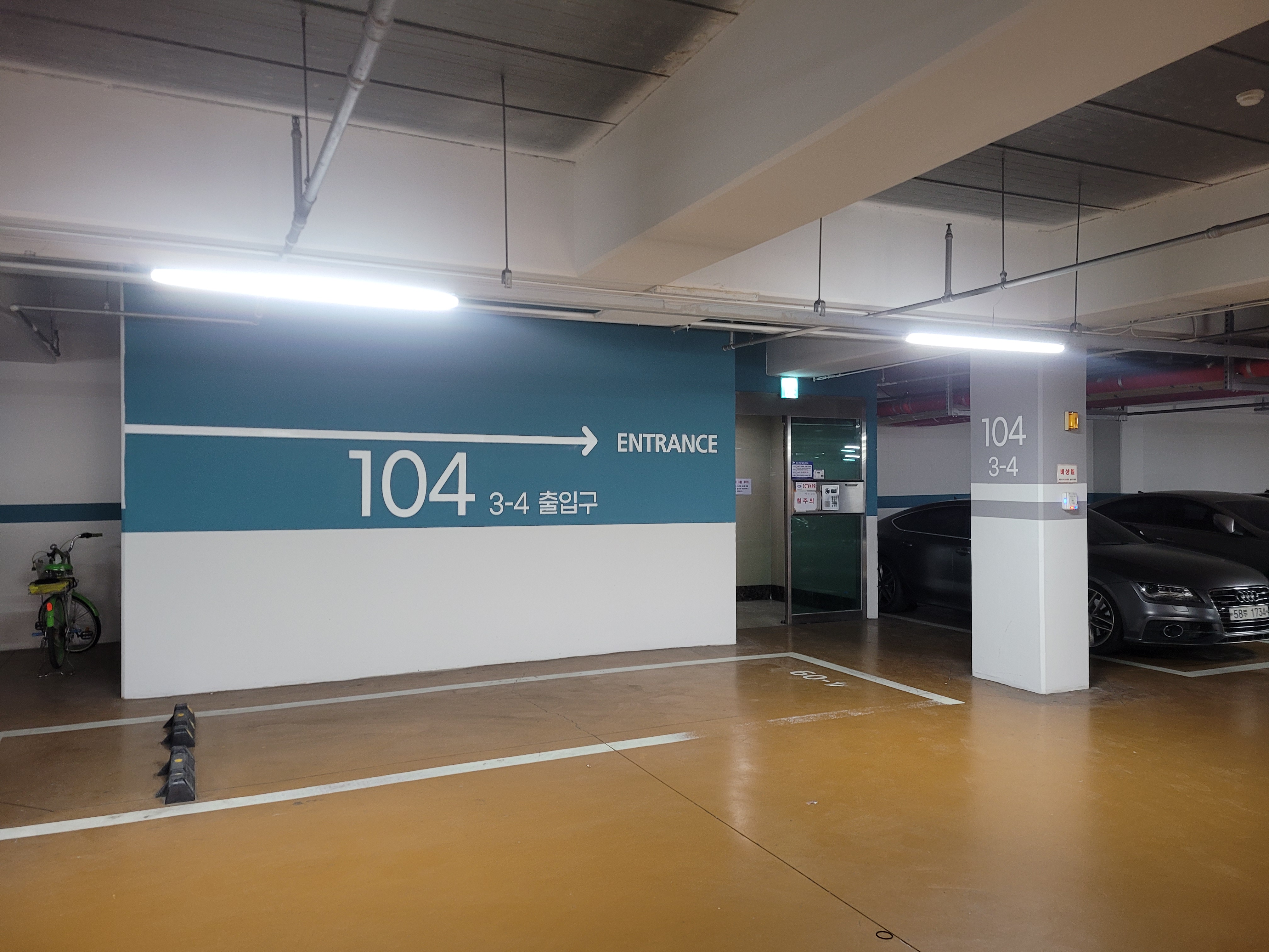 논현파크포레 아파트 — 아파트